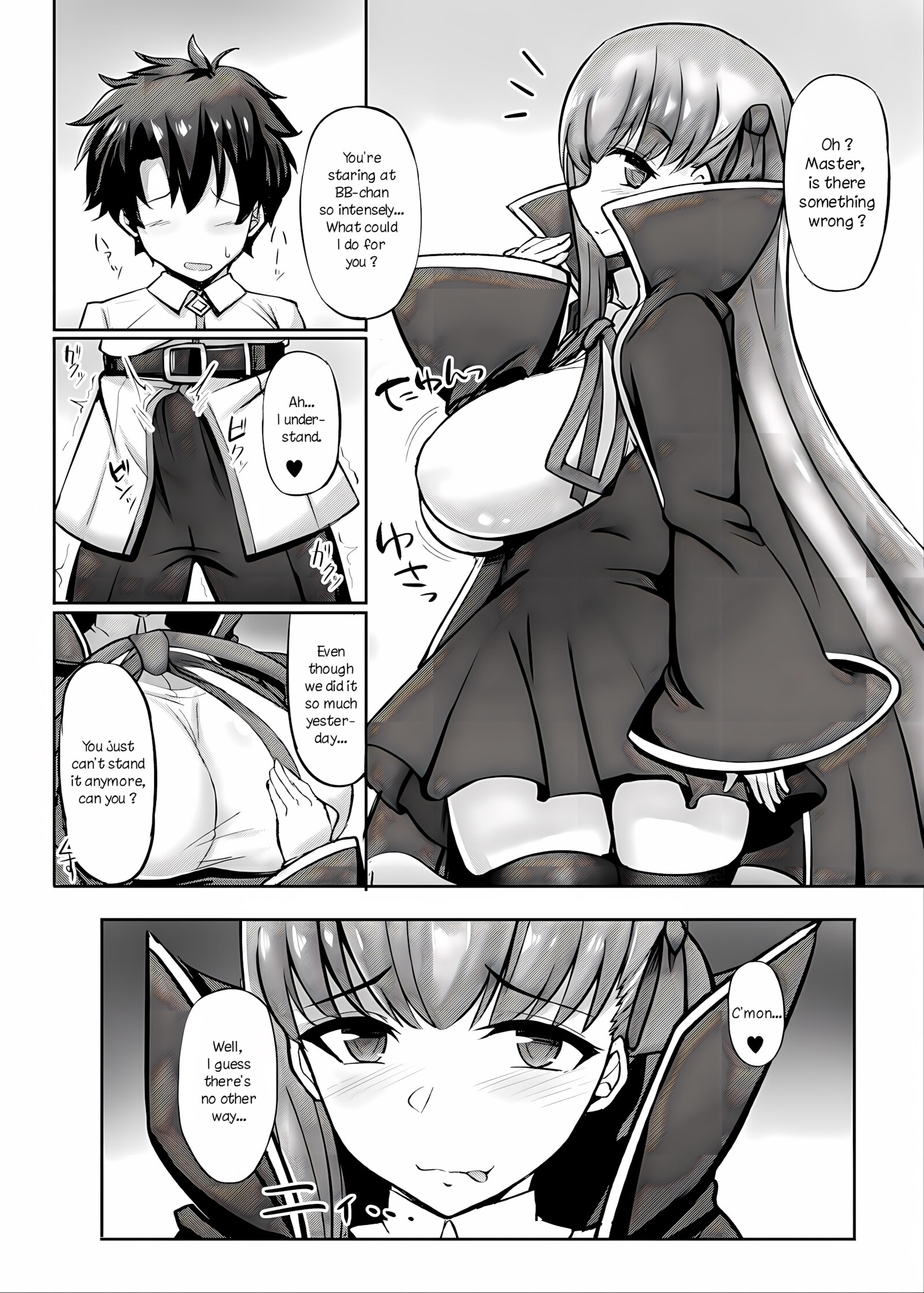 Chaldea Kyounyuu Seikatsu [Hutoshi], Chaldea Kyounyuu Seikatsu, page 11 of 21