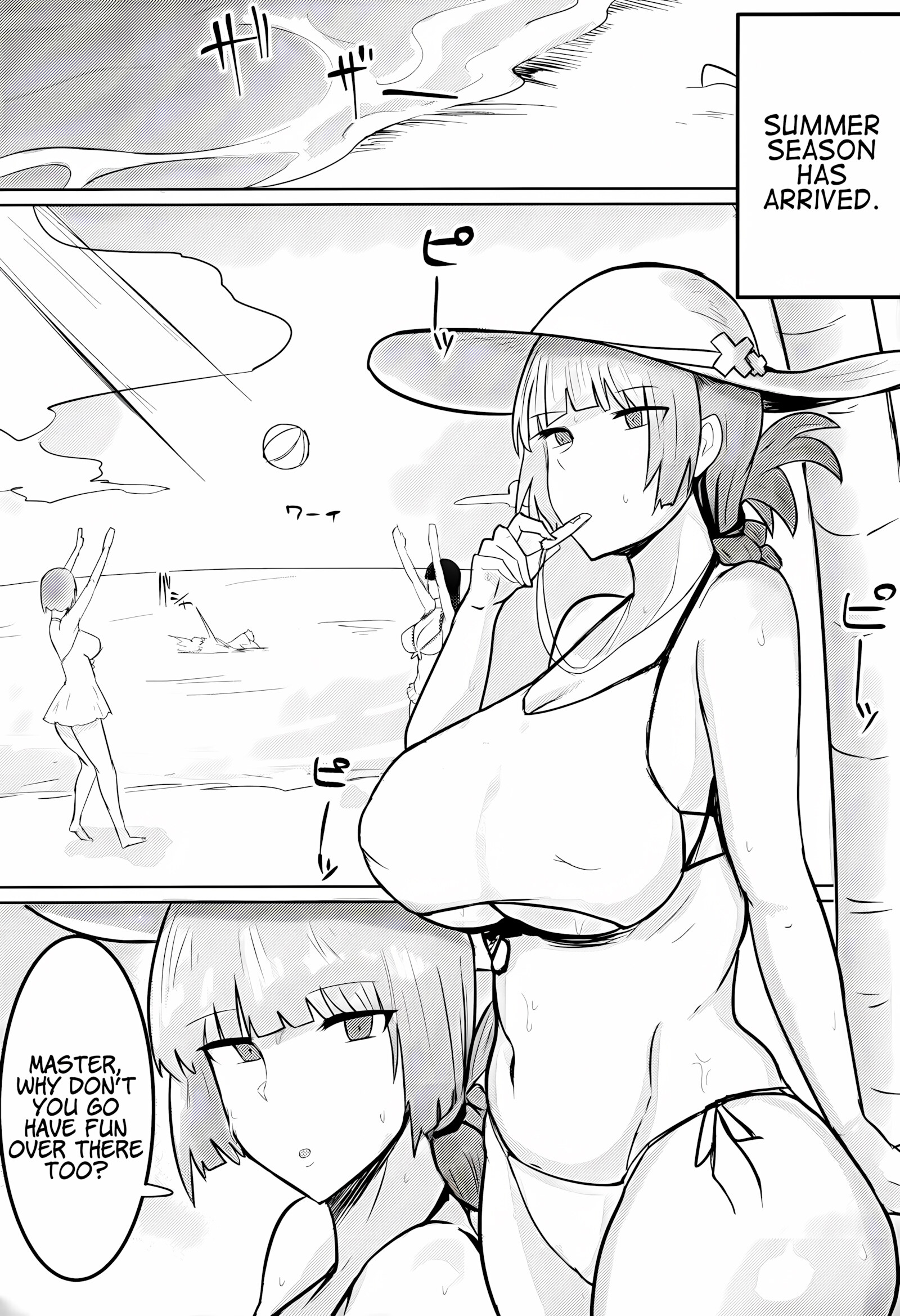 Chaldea Masturbation – Life Saver [Fujoujoshi], Chaldea Masturbation - Life Saver, page 2 of 22