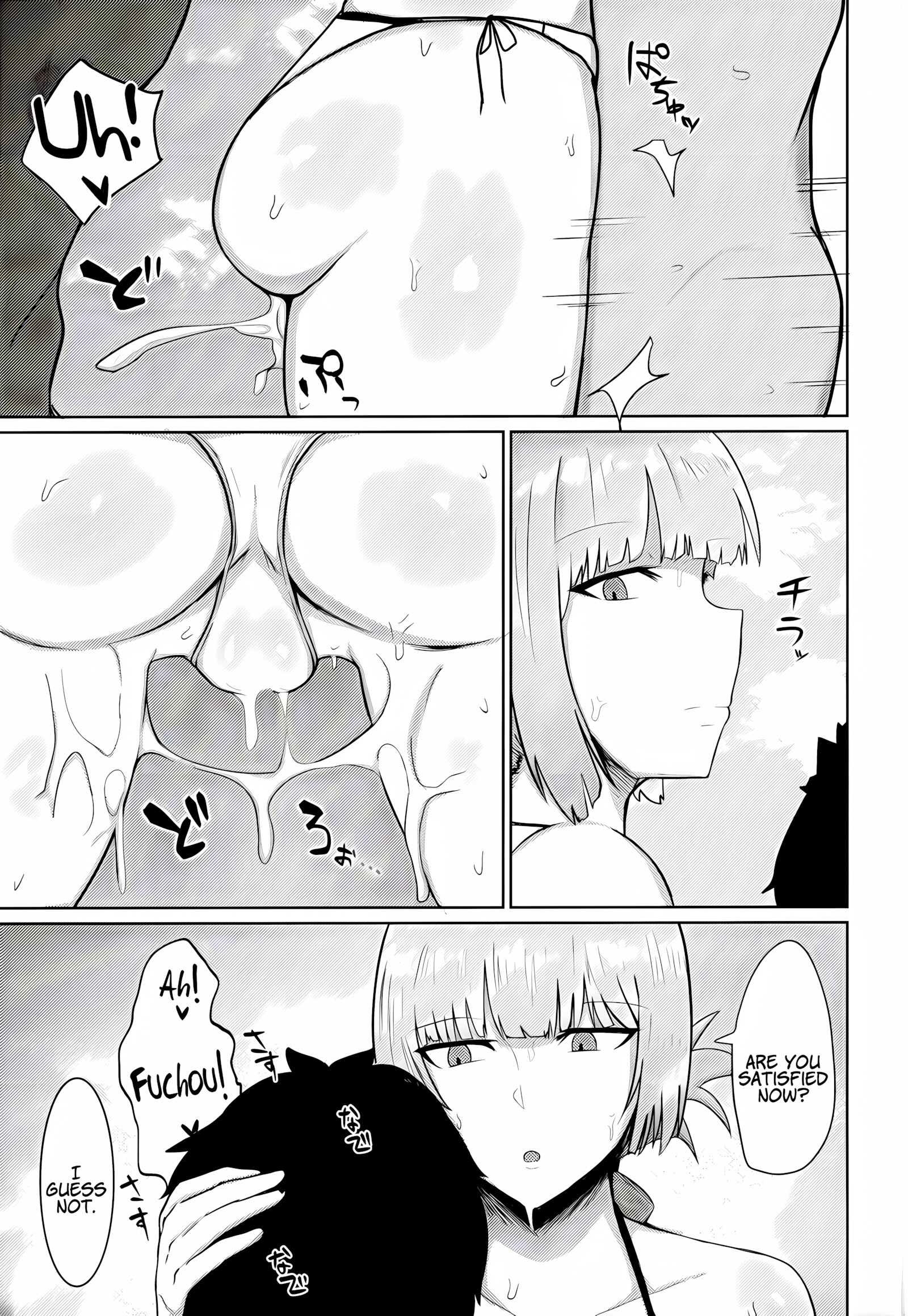 Chaldea Masturbation – Life Saver [Fujoujoshi], Chaldea Masturbation - Life Saver, page 6 of 22