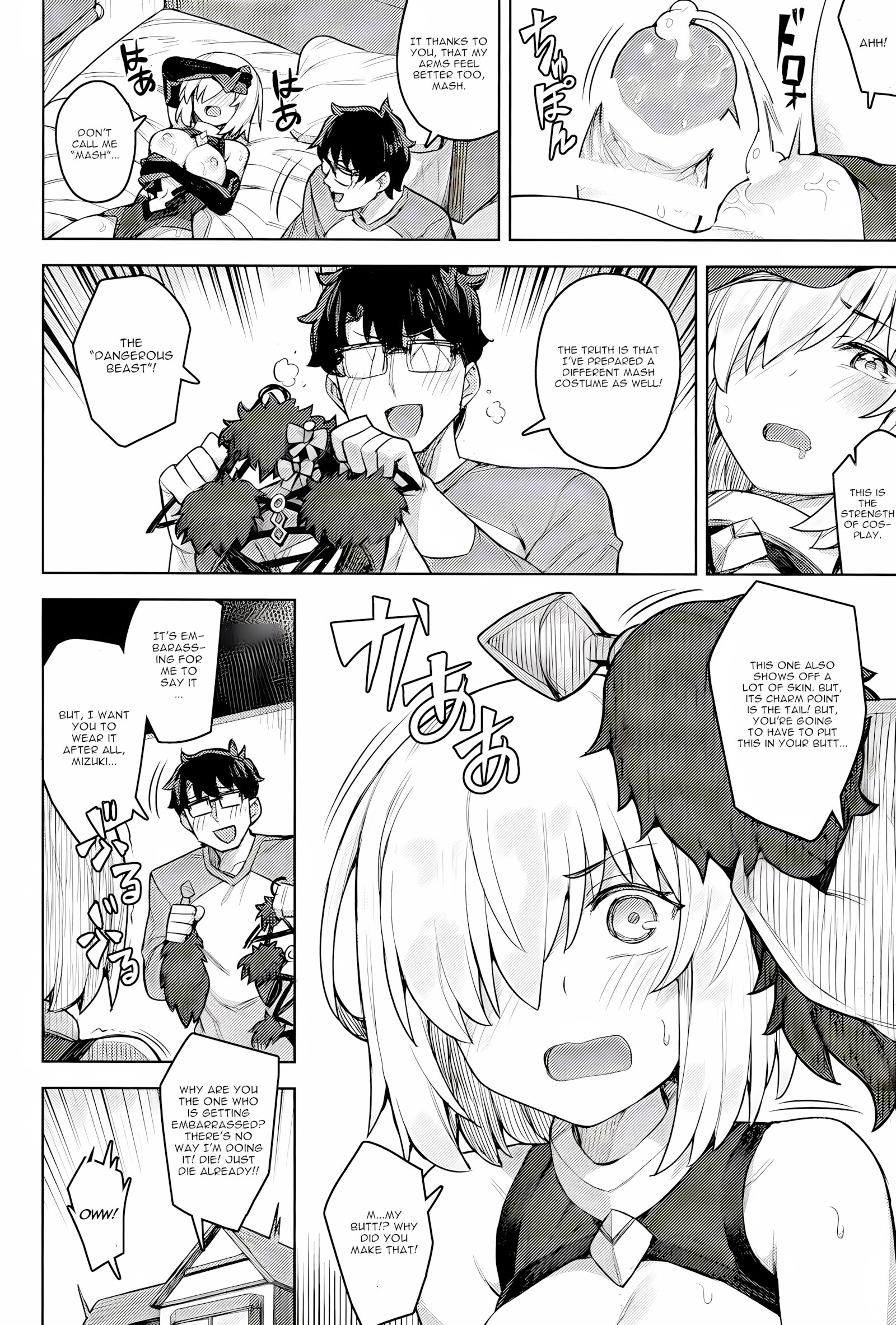 Cosplay Kanojo #Mash [OrangeMaru], Cosplay Kanojo #Mash, page 17 of 18