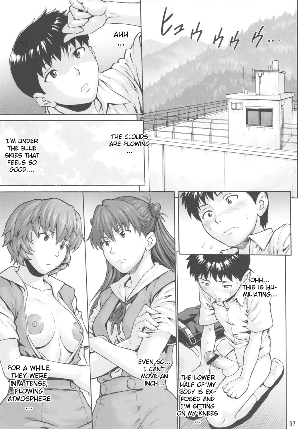 DUAL WING [Denkichi], DUAL WING, page 6 of 33