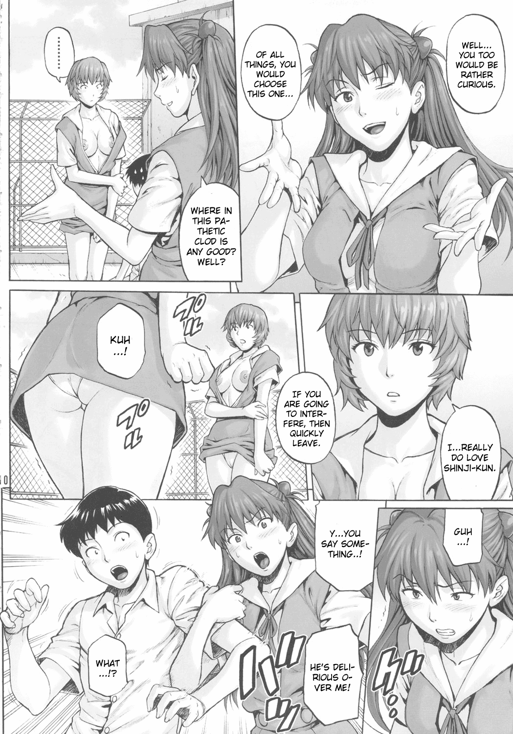 DUAL WING [Denkichi], DUAL WING, page 9 of 33