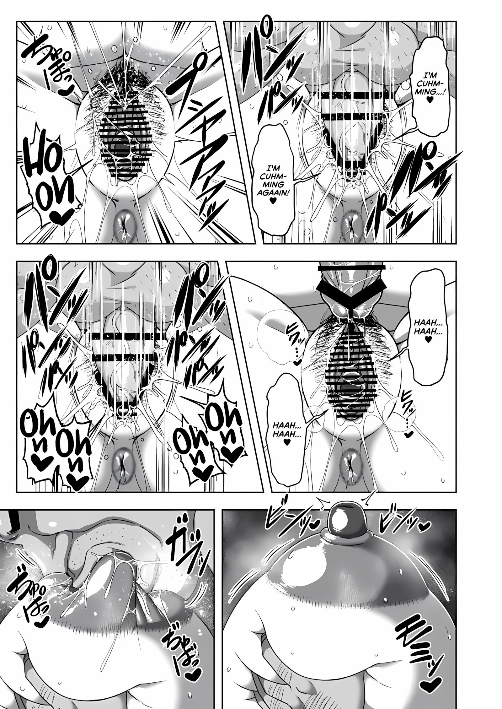 29 Year Old Office Lady Kazami [Amazon], 29 Year Old Office Lady Kazami, page 17 of 32