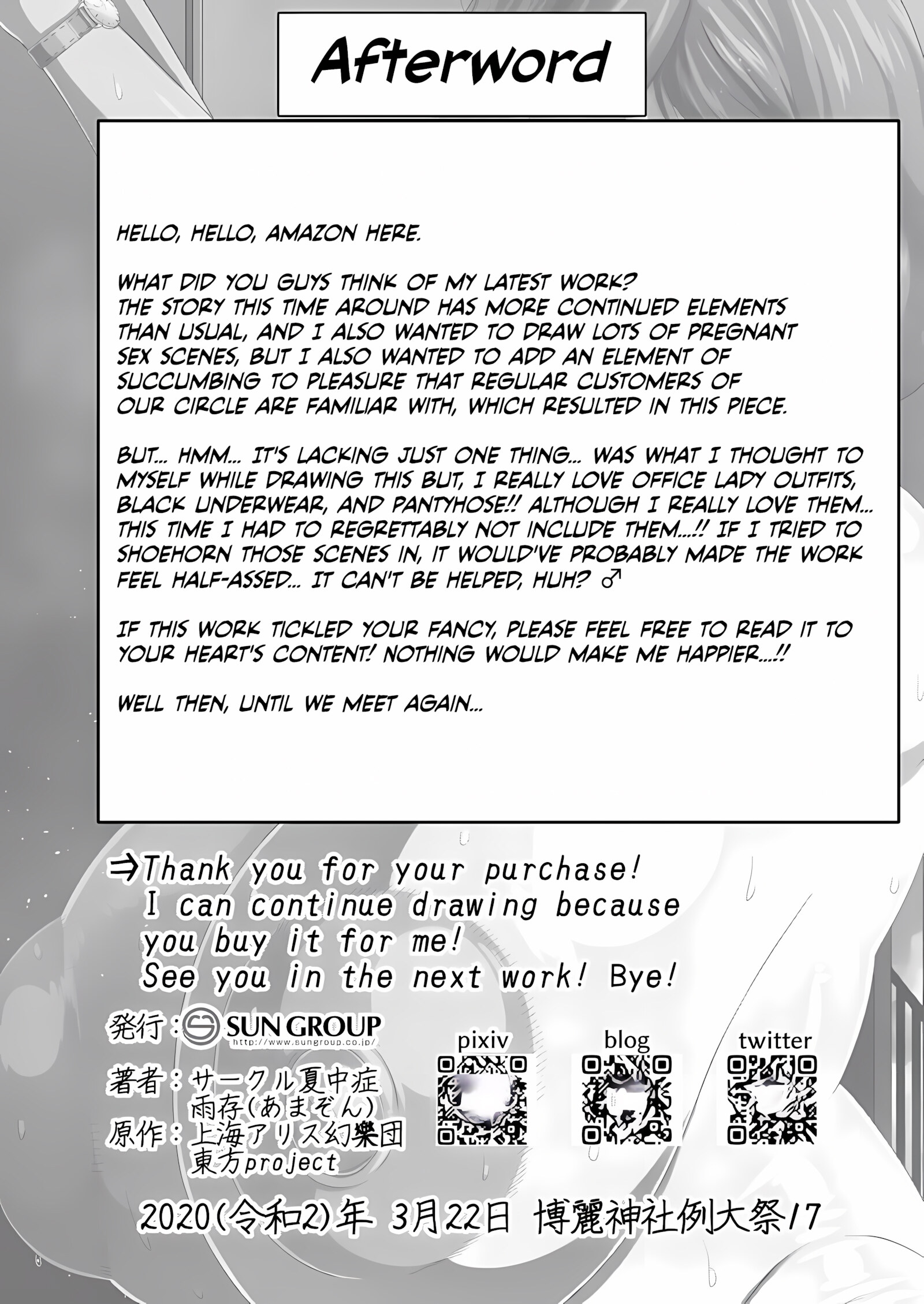 29 Year Old Office Lady Kazami [Amazon], 29 Year Old Office Lady Kazami, page 30 of 32