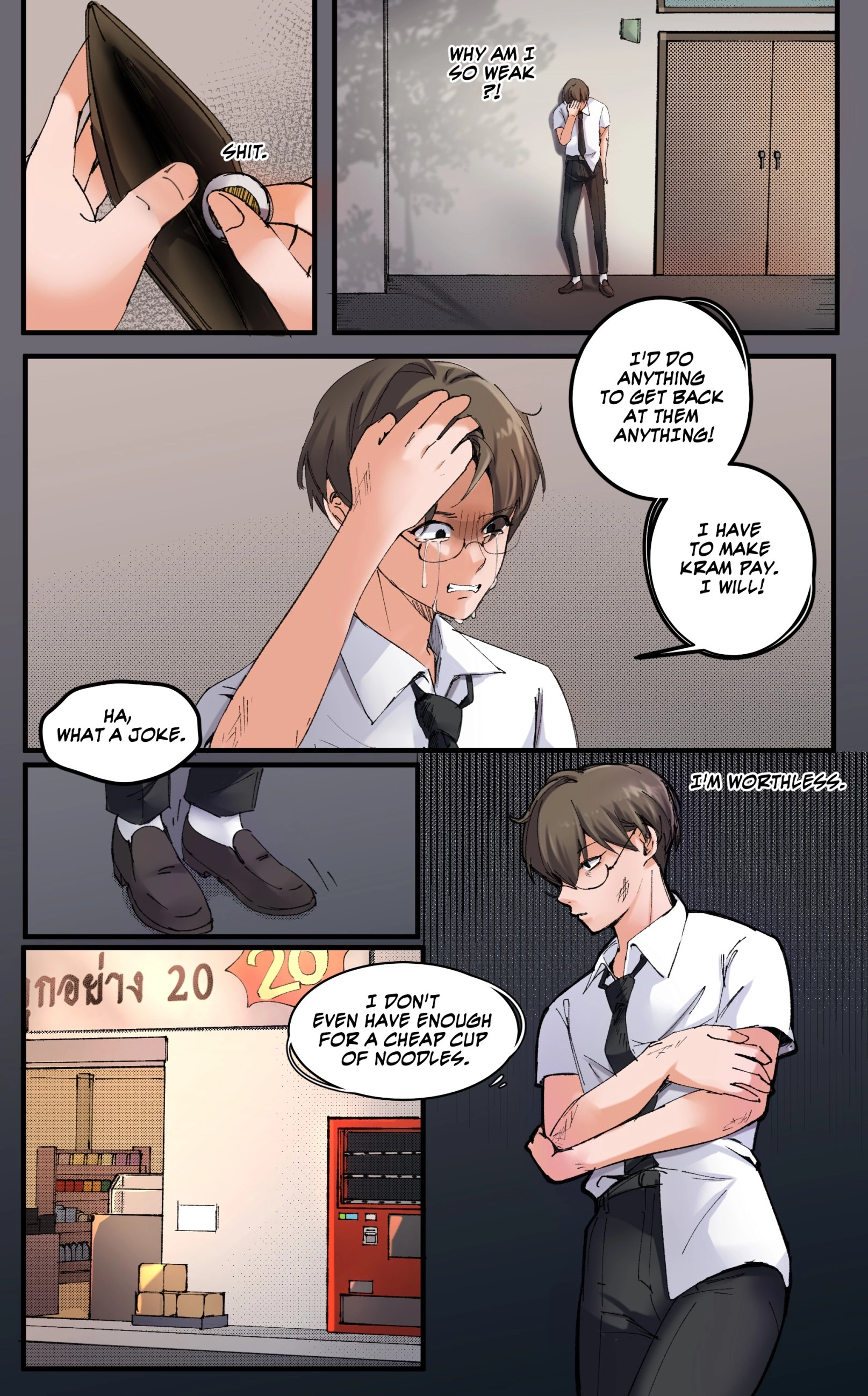 Everything for a Price [Meowwithme], Everything for a Price, page 5 of 24
