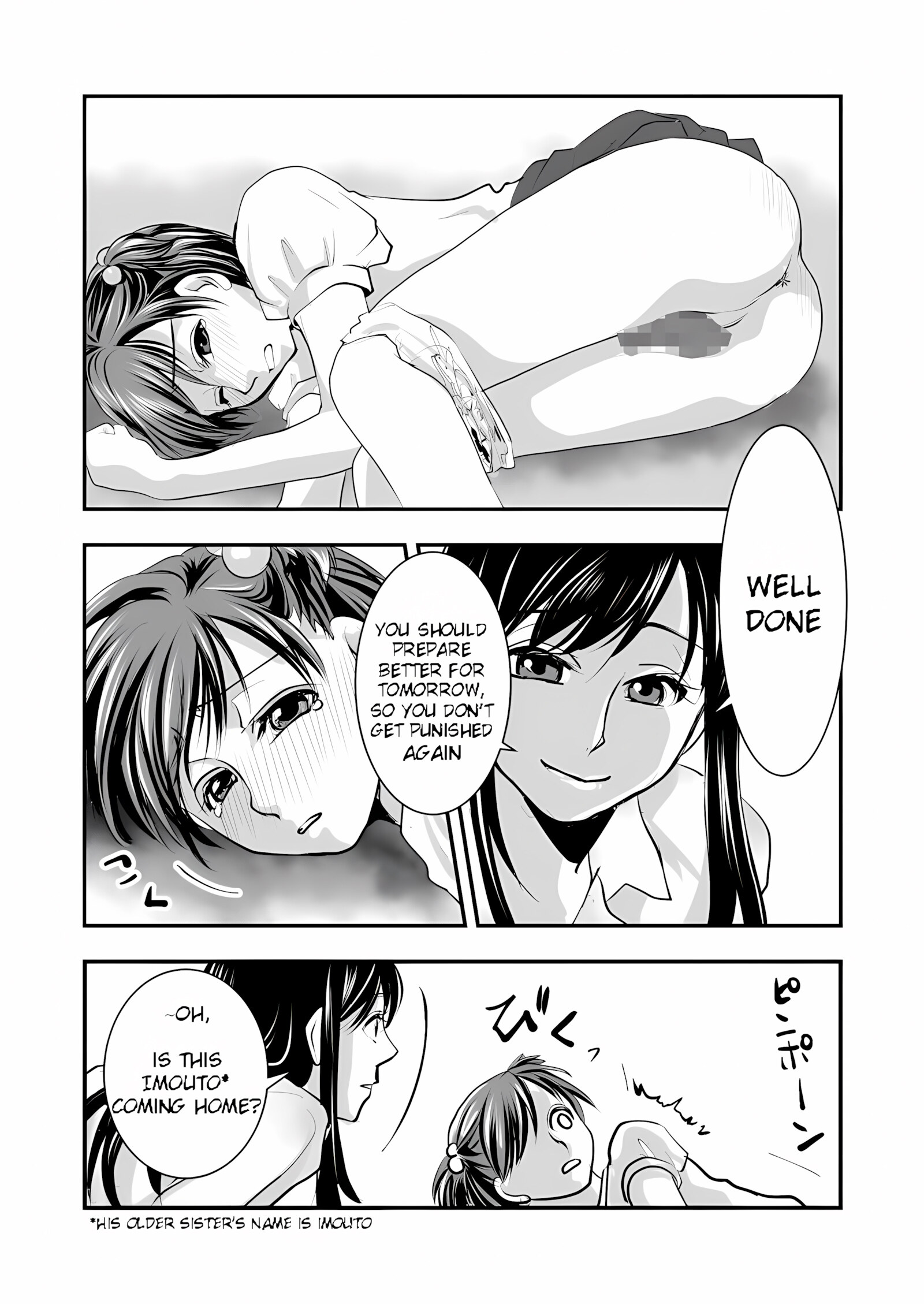 Fake Daughter [Chijoku An], Fake Daughter, page 14 of 28