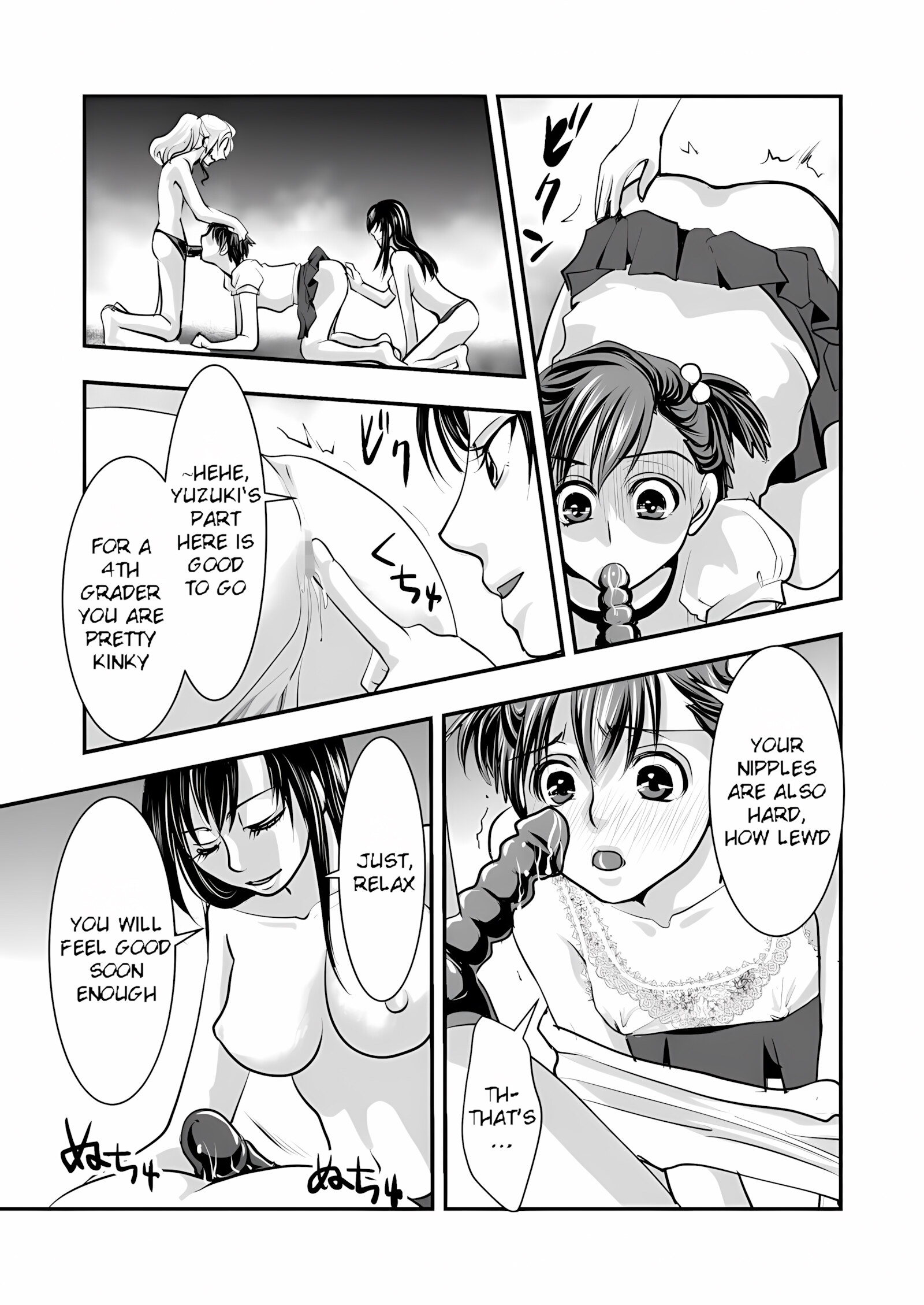 Fake Daughter [Chijoku An], Fake Daughter, page 19 of 28