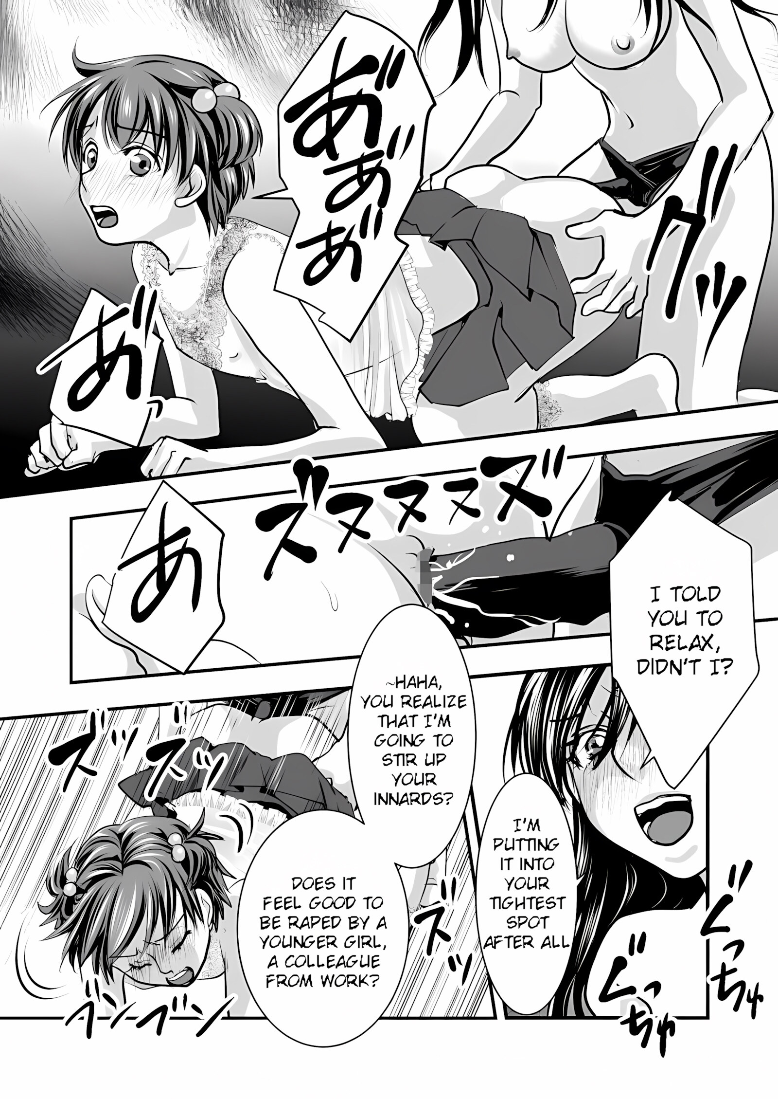 Fake Daughter [Chijoku An], Fake Daughter, page 20 of 28