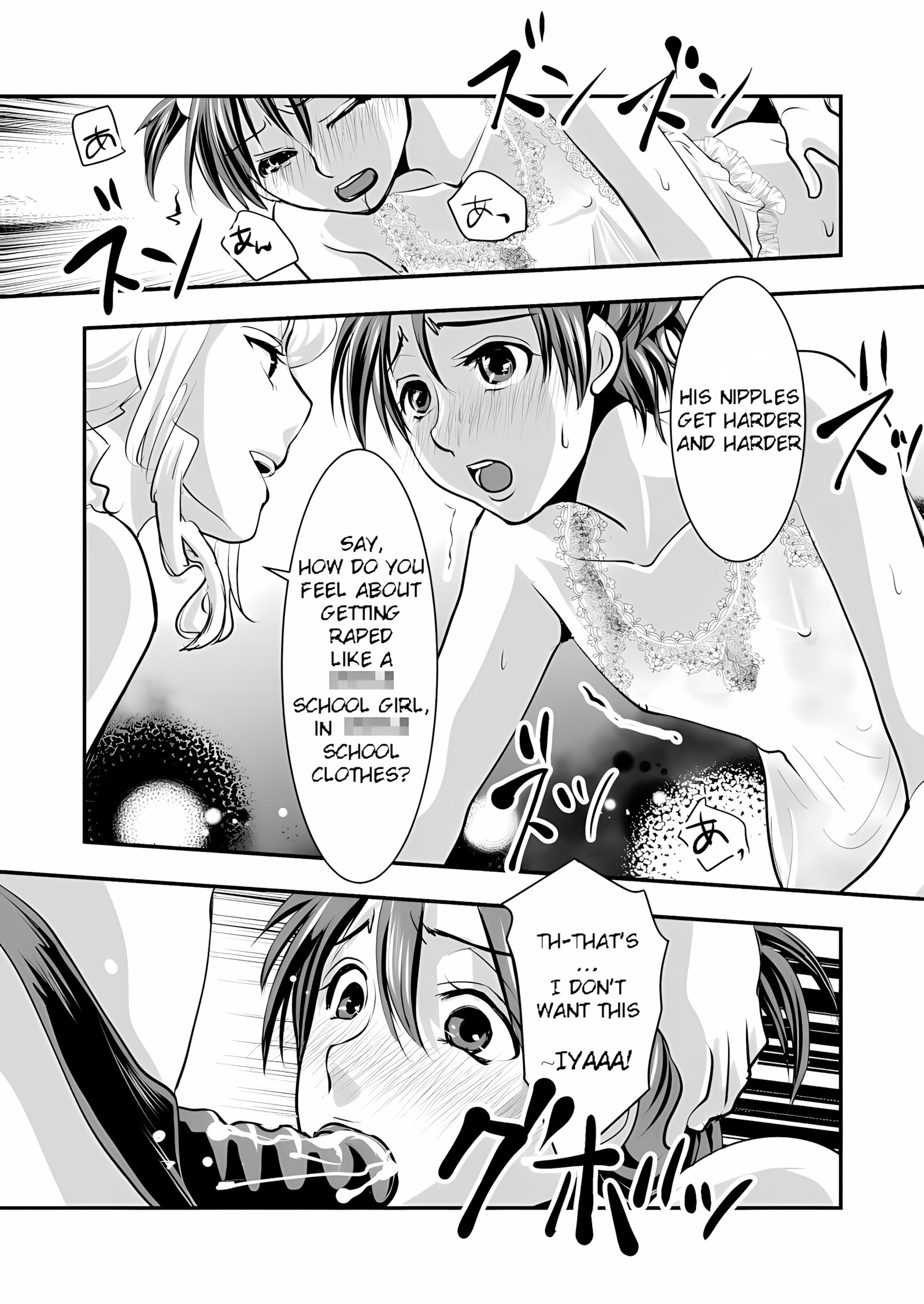 Fake Daughter [Chijoku An], Fake Daughter, page 21 of 28