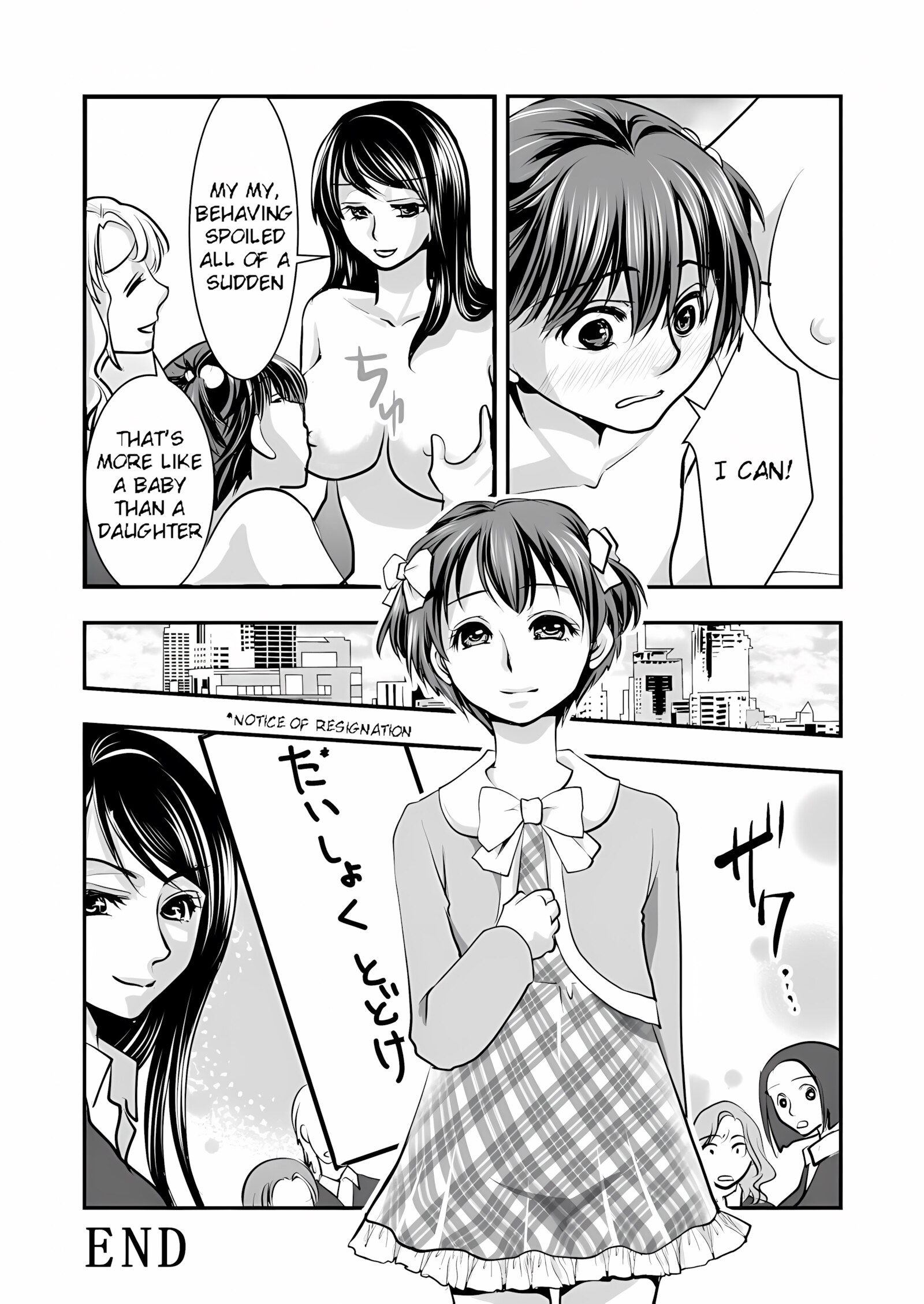 Fake Daughter [Chijoku An], Fake Daughter, page 26 of 28