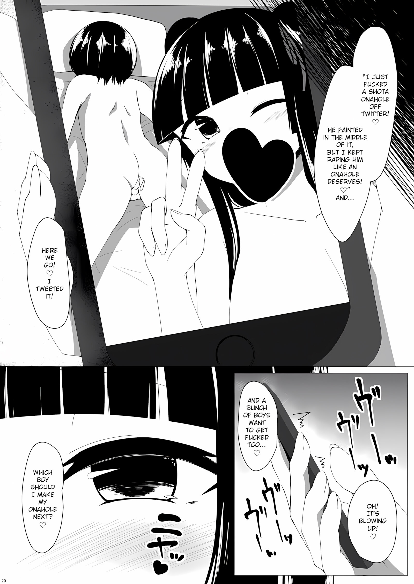 Futanari OtaCir No Hime Ni Okasaretai!! [Denki Biribiri], Futanari OtaCir No Hime Ni Okasaretai!!, page 19 of 19