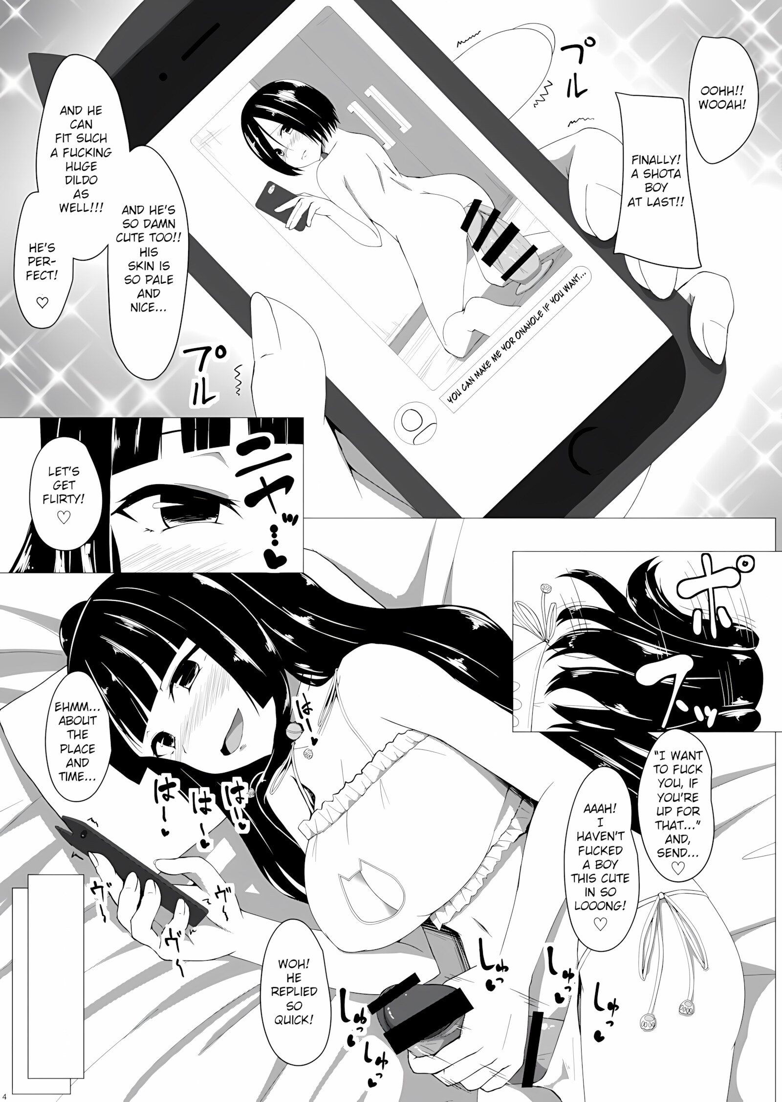 Futanari OtaCir No Hime Ni Okasaretai!! [Denki Biribiri], Futanari OtaCir No Hime Ni Okasaretai!!, page 3 of 19