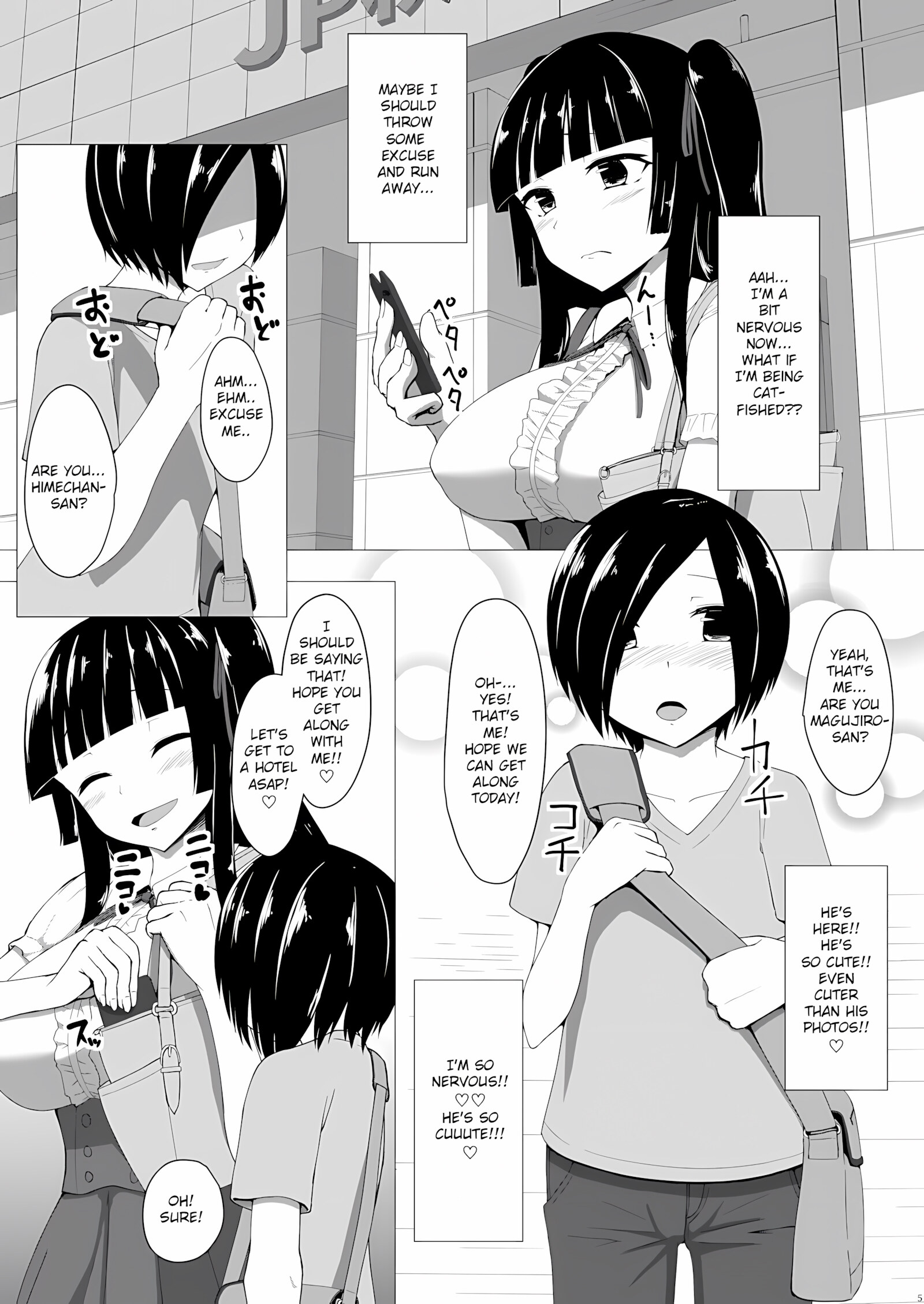 Futanari OtaCir No Hime Ni Okasaretai!! [Denki Biribiri], Futanari OtaCir No Hime Ni Okasaretai!!, page 4 of 19
