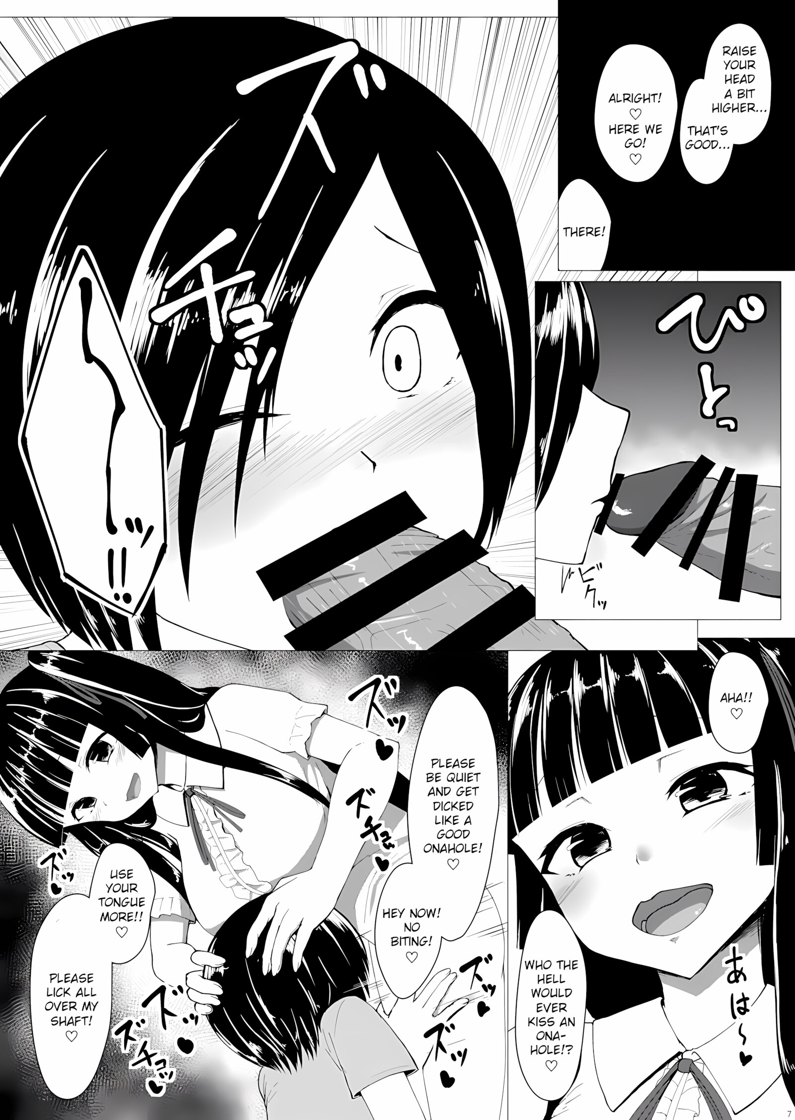 Futanari OtaCir No Hime Ni Okasaretai!! [Denki Biribiri], Futanari OtaCir No Hime Ni Okasaretai!!, page 6 of 19
