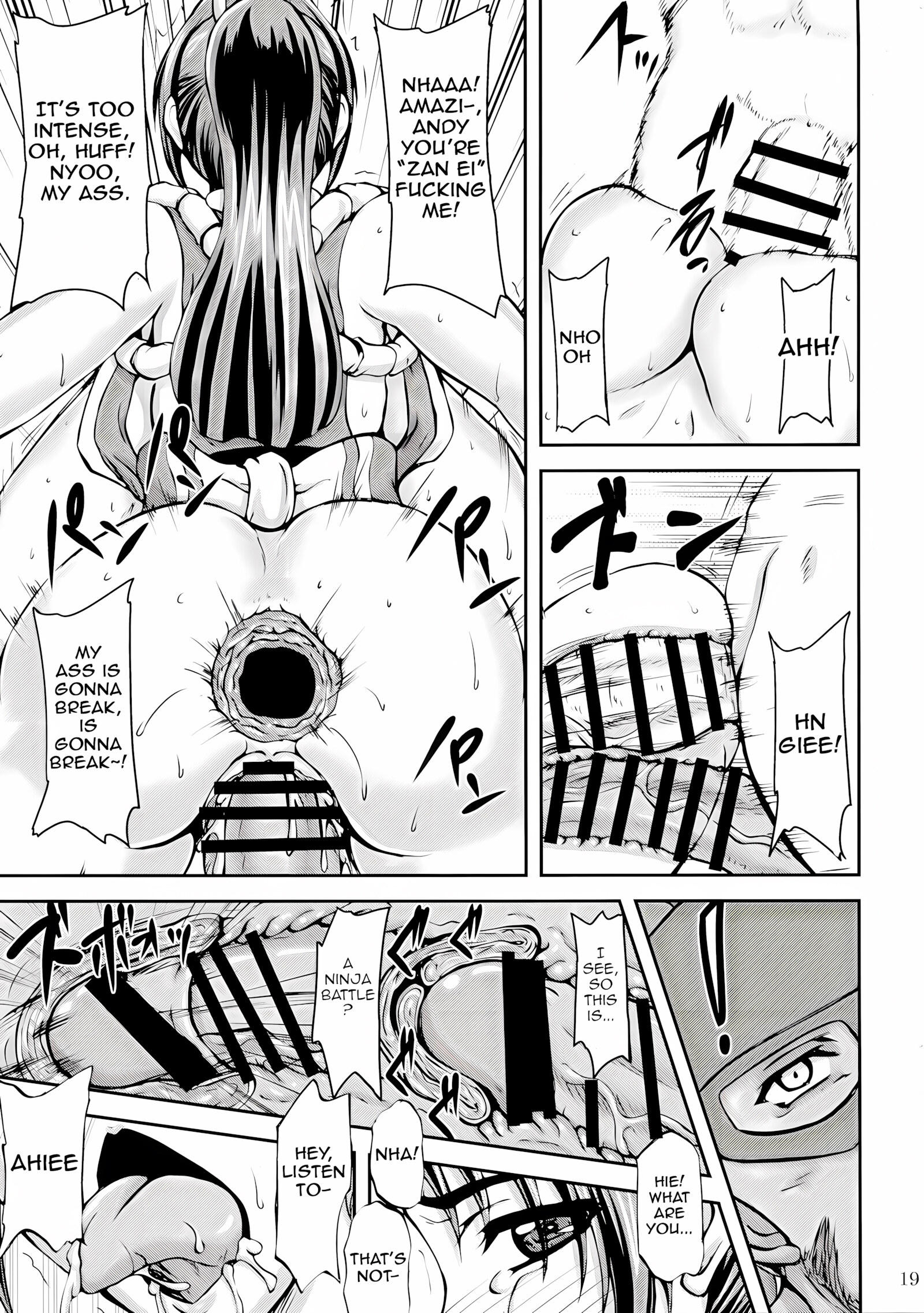 Hatsujou Hime [Yamamura Natsuru], Hatsujou Hime, page 18 of 24