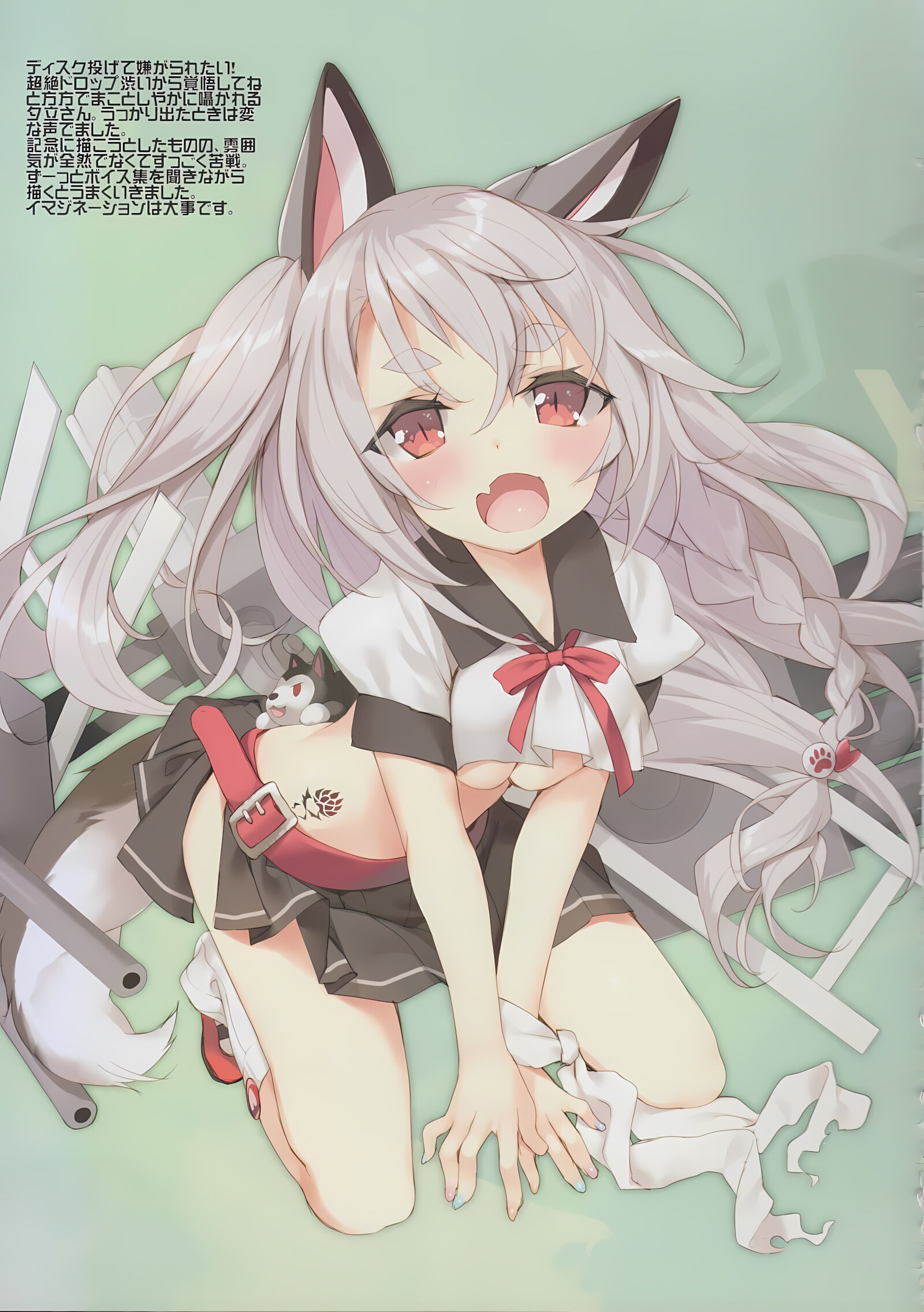 Illustrious Shabaora [Tsurusaki Takahiro], Illustrious Shabaora, page 20 of 22