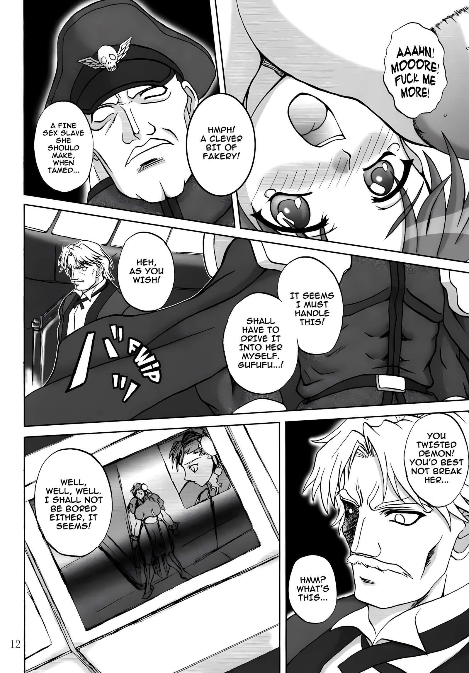 Insanity [Yamamura Natsuru], Insanity, page 11 of 29