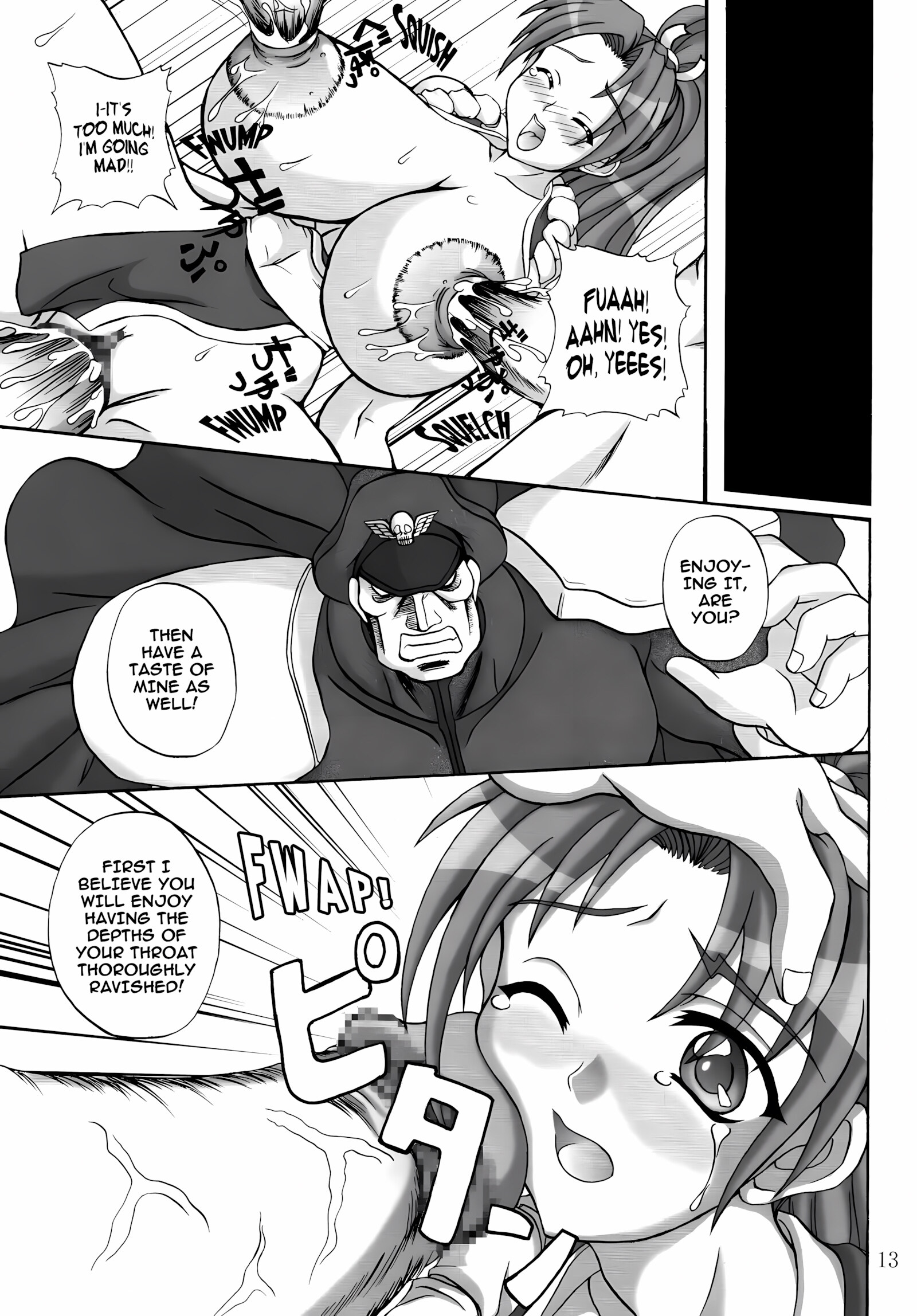 Insanity [Yamamura Natsuru], Insanity, page 12 of 29
