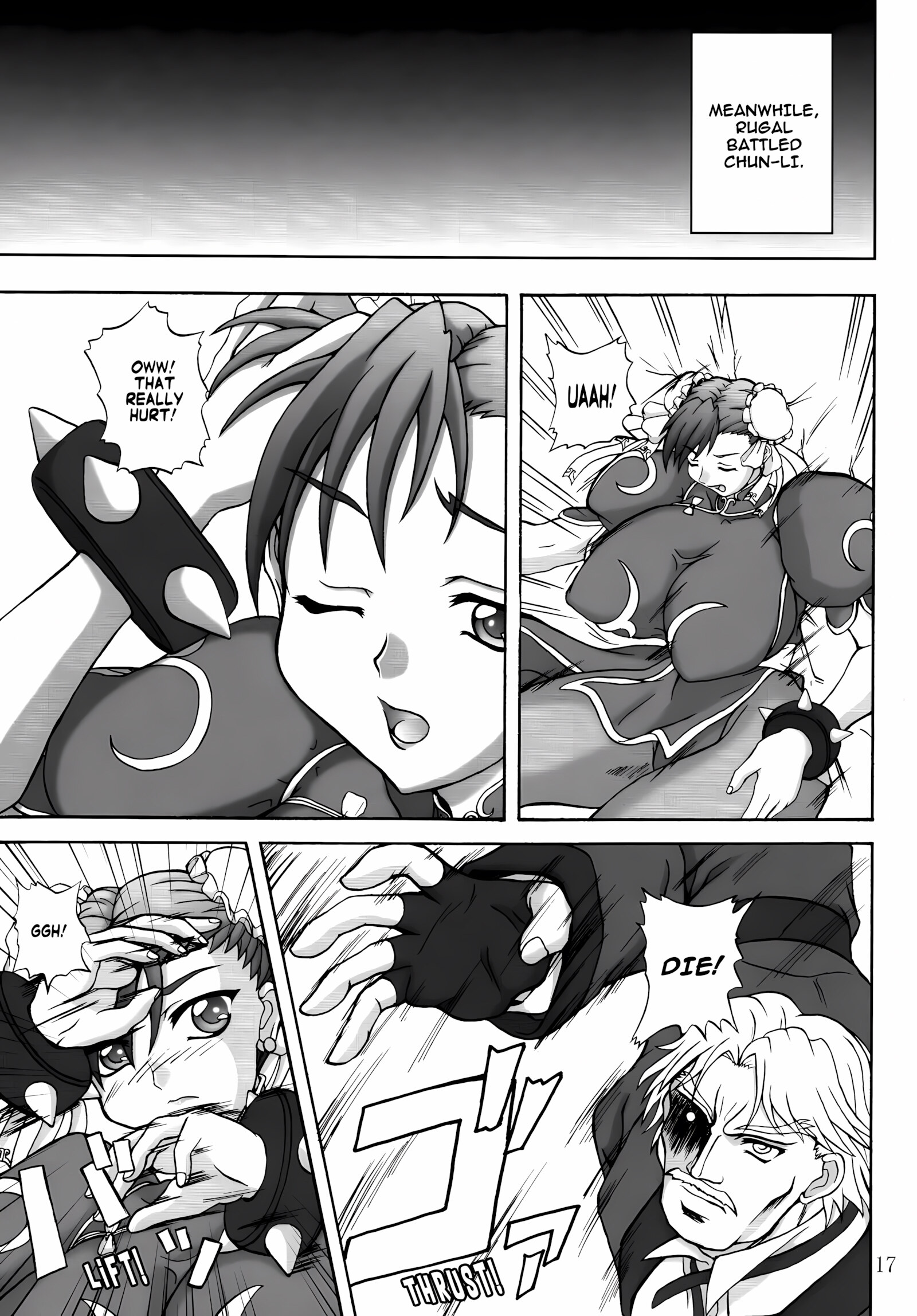 Insanity [Yamamura Natsuru], Insanity, page 16 of 29