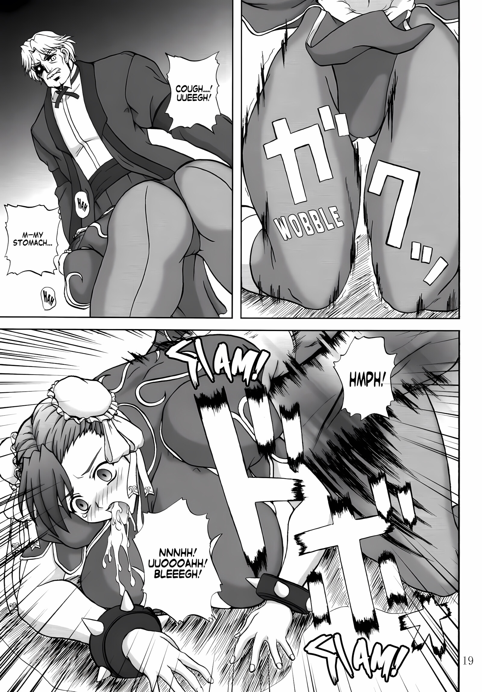 Insanity [Yamamura Natsuru], Insanity, page 18 of 29