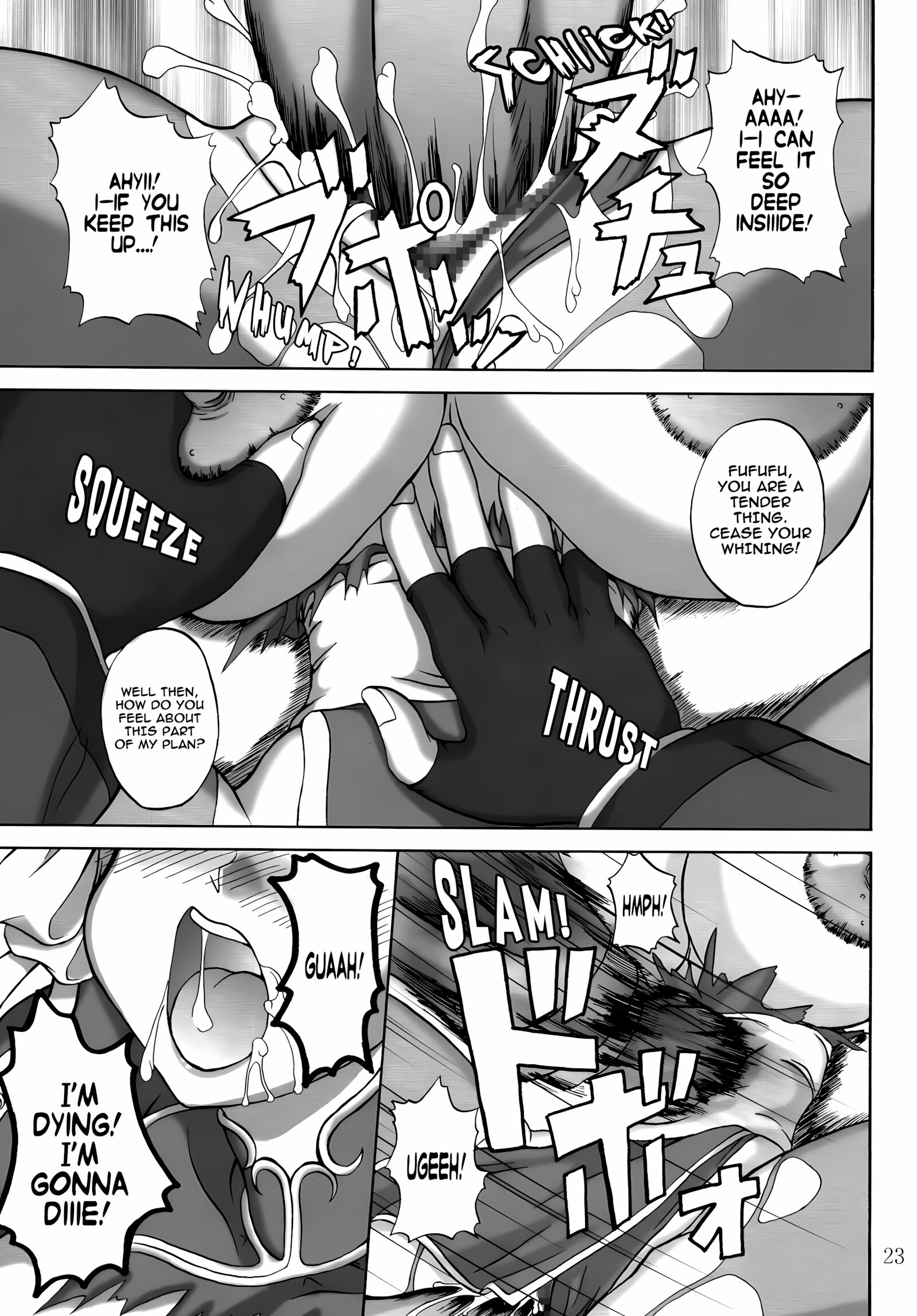 Insanity [Yamamura Natsuru], Insanity, page 22 of 29