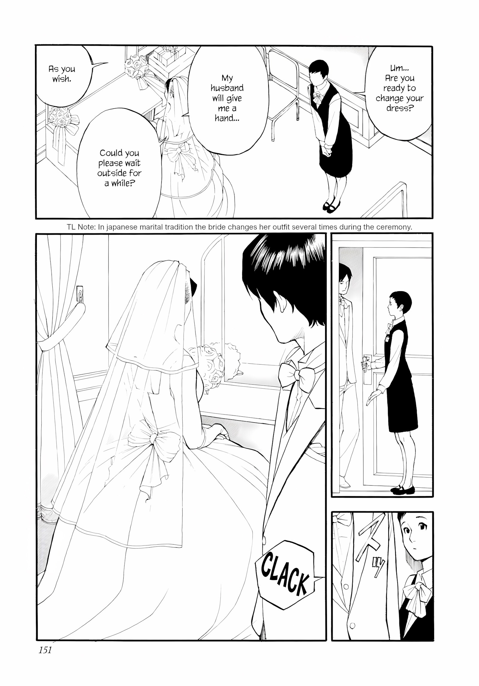 InY Akajuutan + Omake (Decensored) [Izayoi Seishin], InY Akajuutan + Omake (Decensored), page 153 of 229