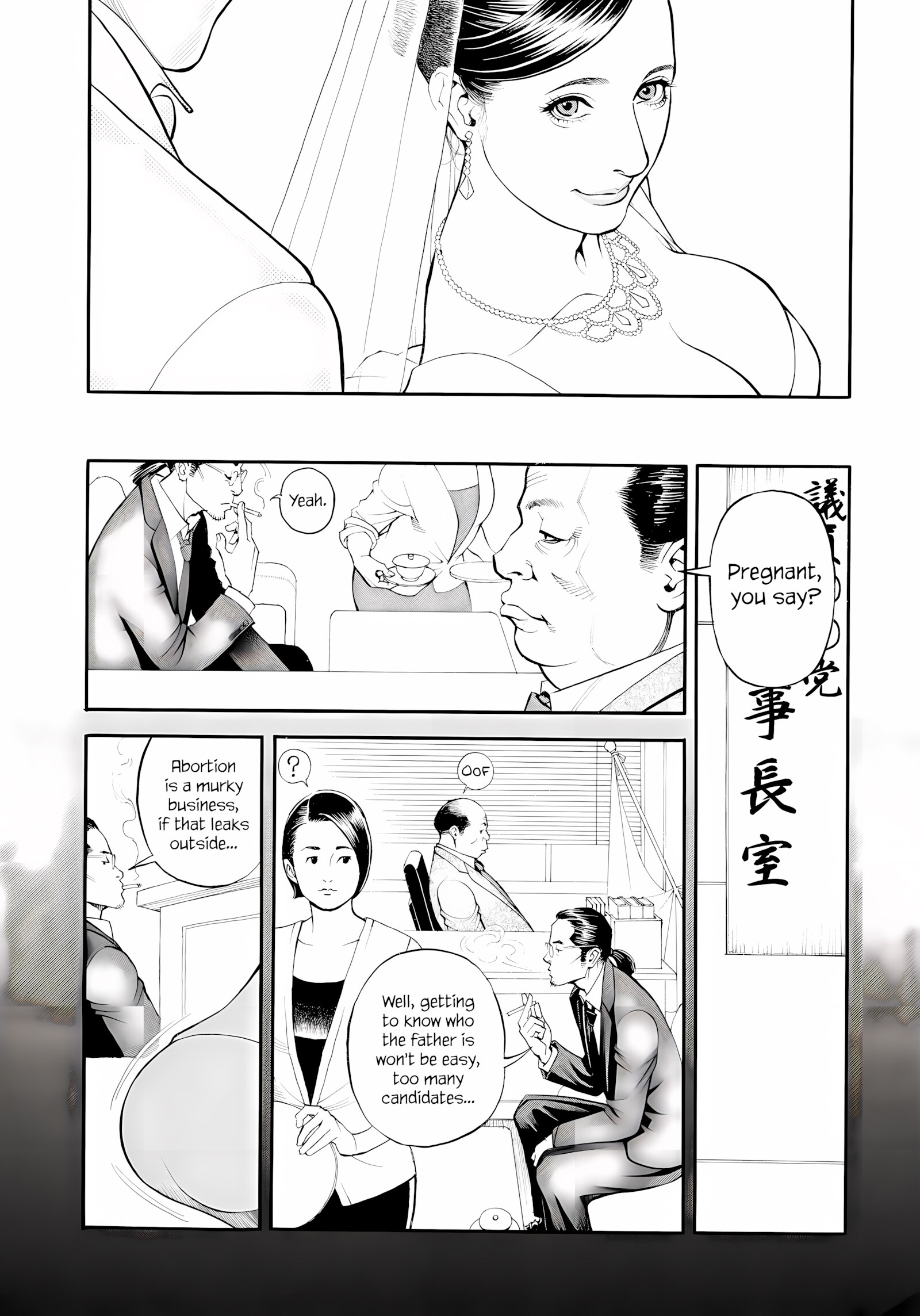 InY Akajuutan + Omake (Decensored) [Izayoi Seishin], InY Akajuutan + Omake (Decensored), page 154 of 229