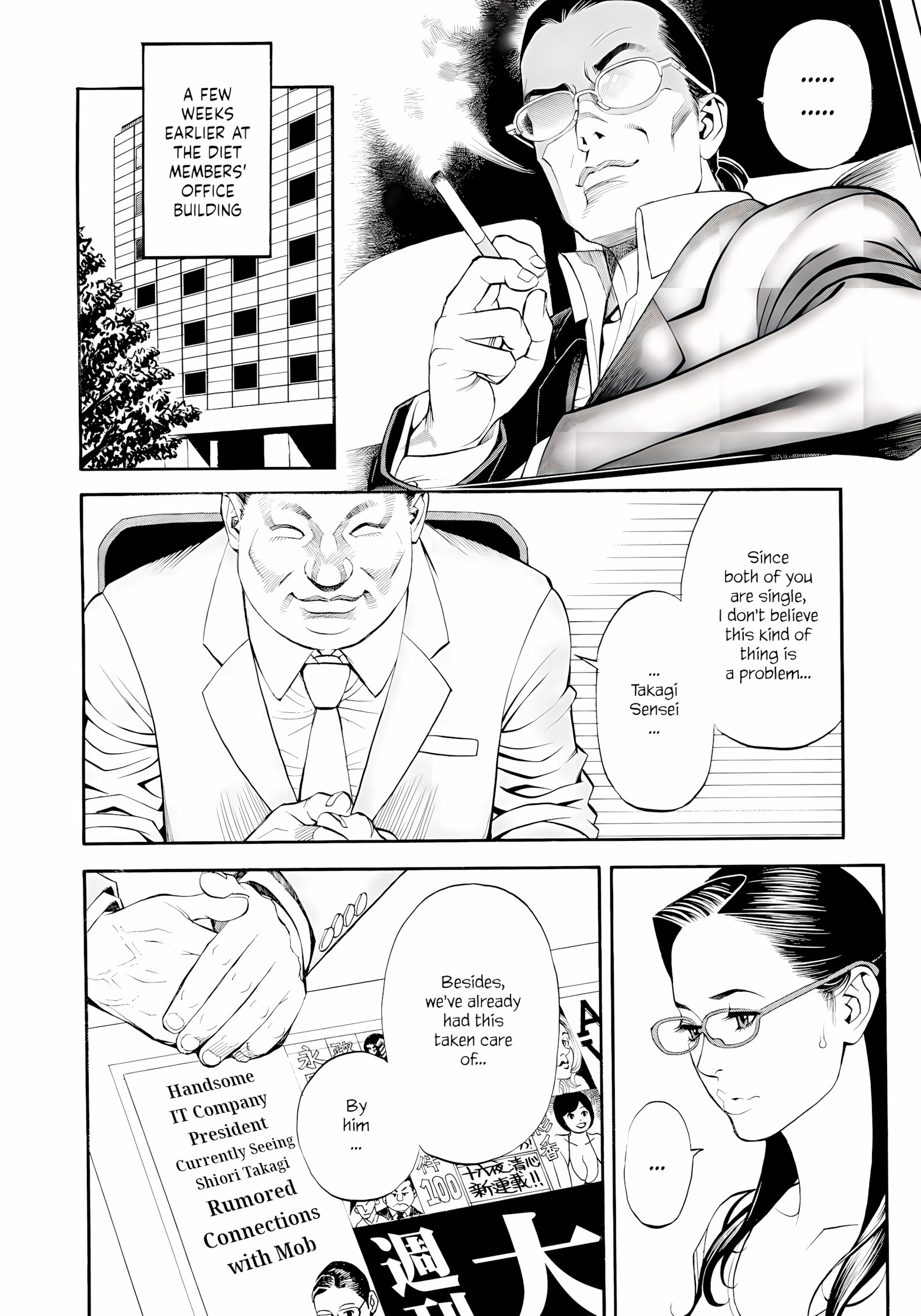 InY Akajuutan + Omake (Decensored) [Izayoi Seishin], InY Akajuutan + Omake (Decensored), page 30 of 229