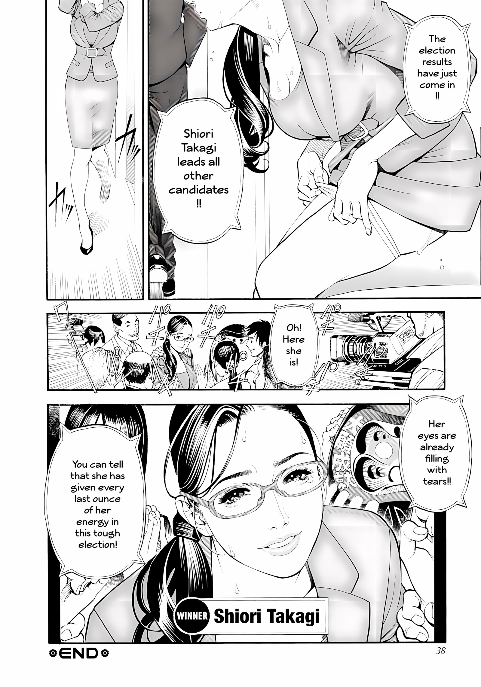 InY Akajuutan + Omake (Decensored) [Izayoi Seishin], InY Akajuutan + Omake (Decensored), page 40 of 229