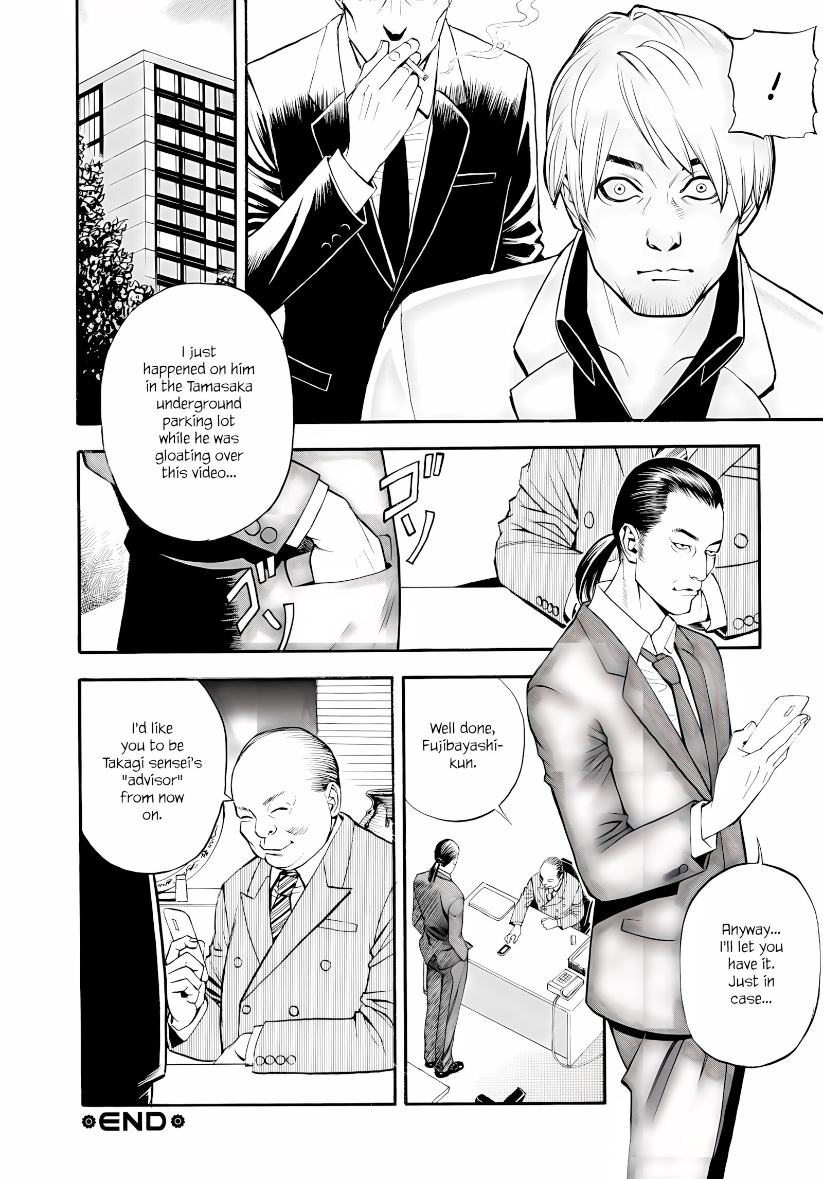 InY Akajuutan + Omake (Decensored) [Izayoi Seishin], InY Akajuutan + Omake (Decensored), page 56 of 229