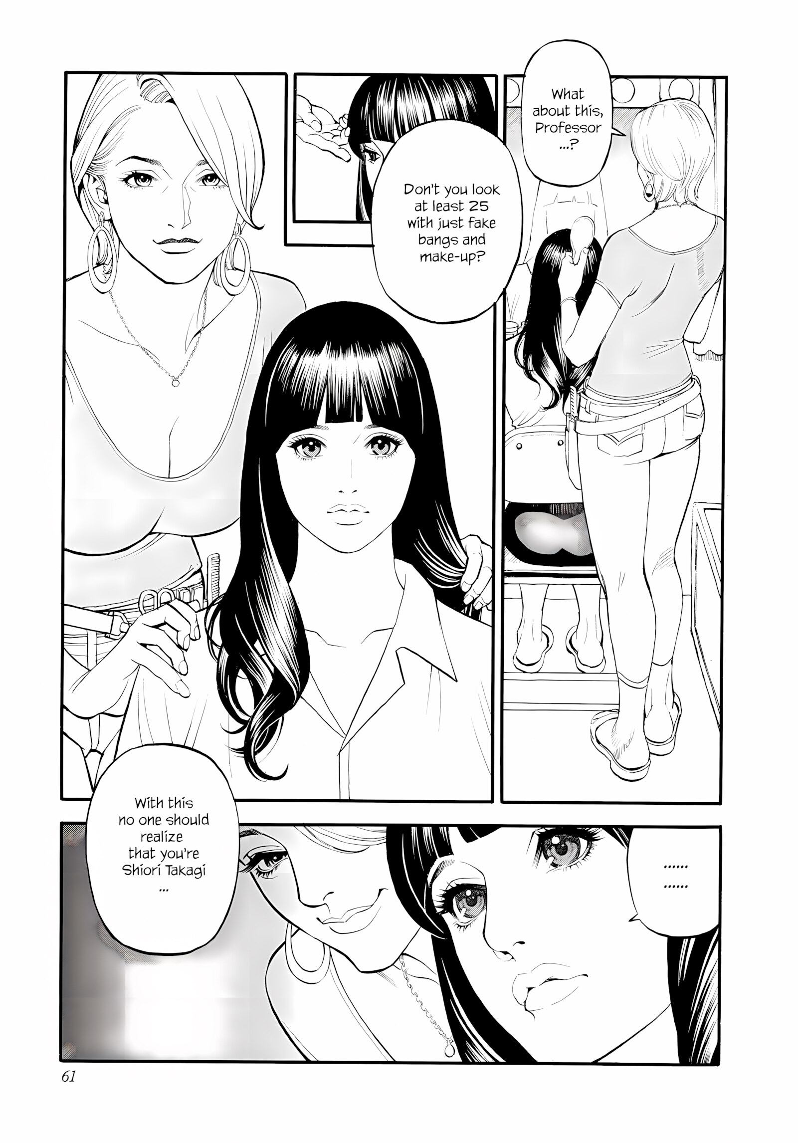 InY Akajuutan + Omake (Decensored) [Izayoi Seishin], InY Akajuutan + Omake (Decensored), page 63 of 229