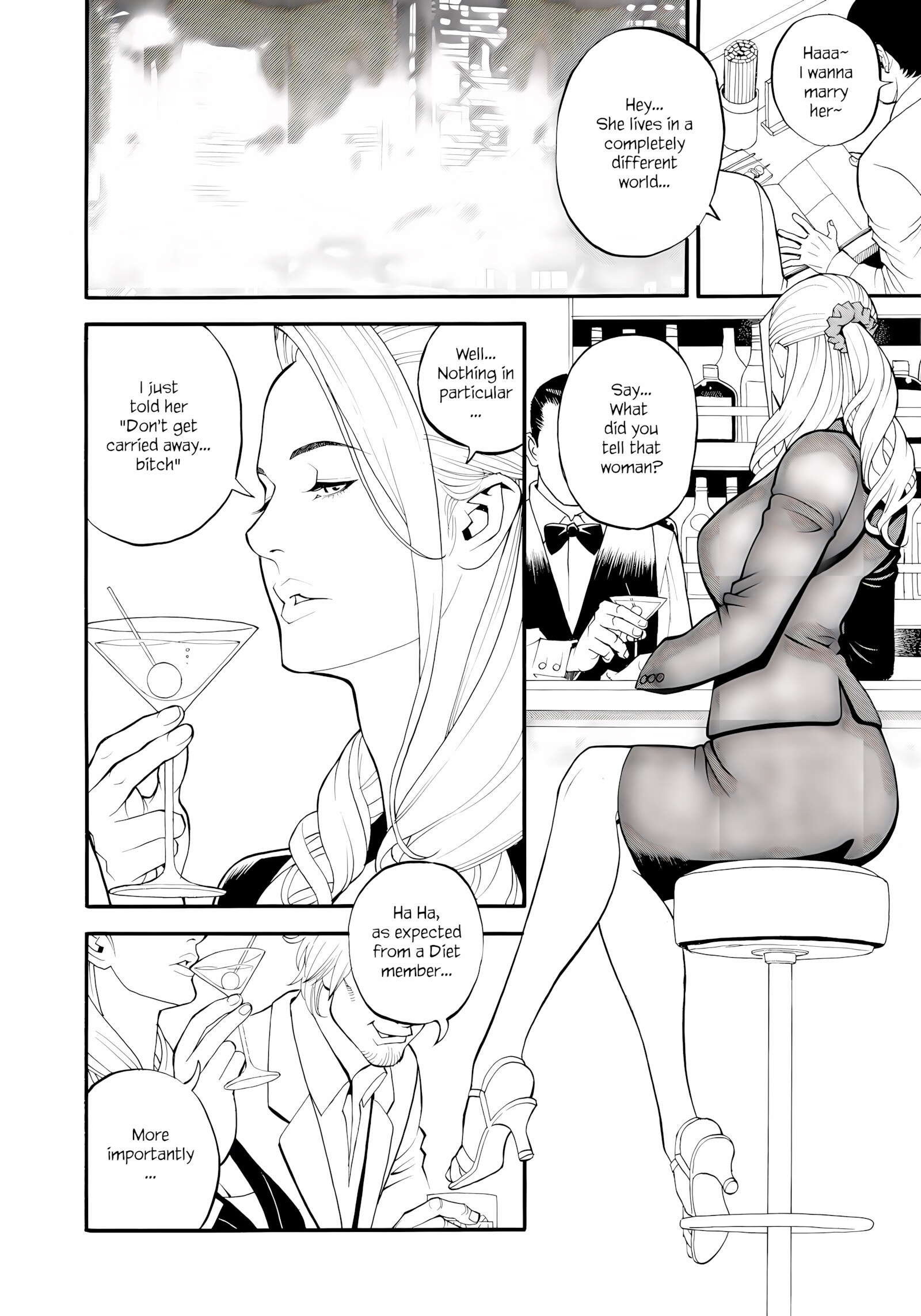 InY Akajuutan + Omake (Decensored) [Izayoi Seishin], InY Akajuutan + Omake (Decensored), page 82 of 229