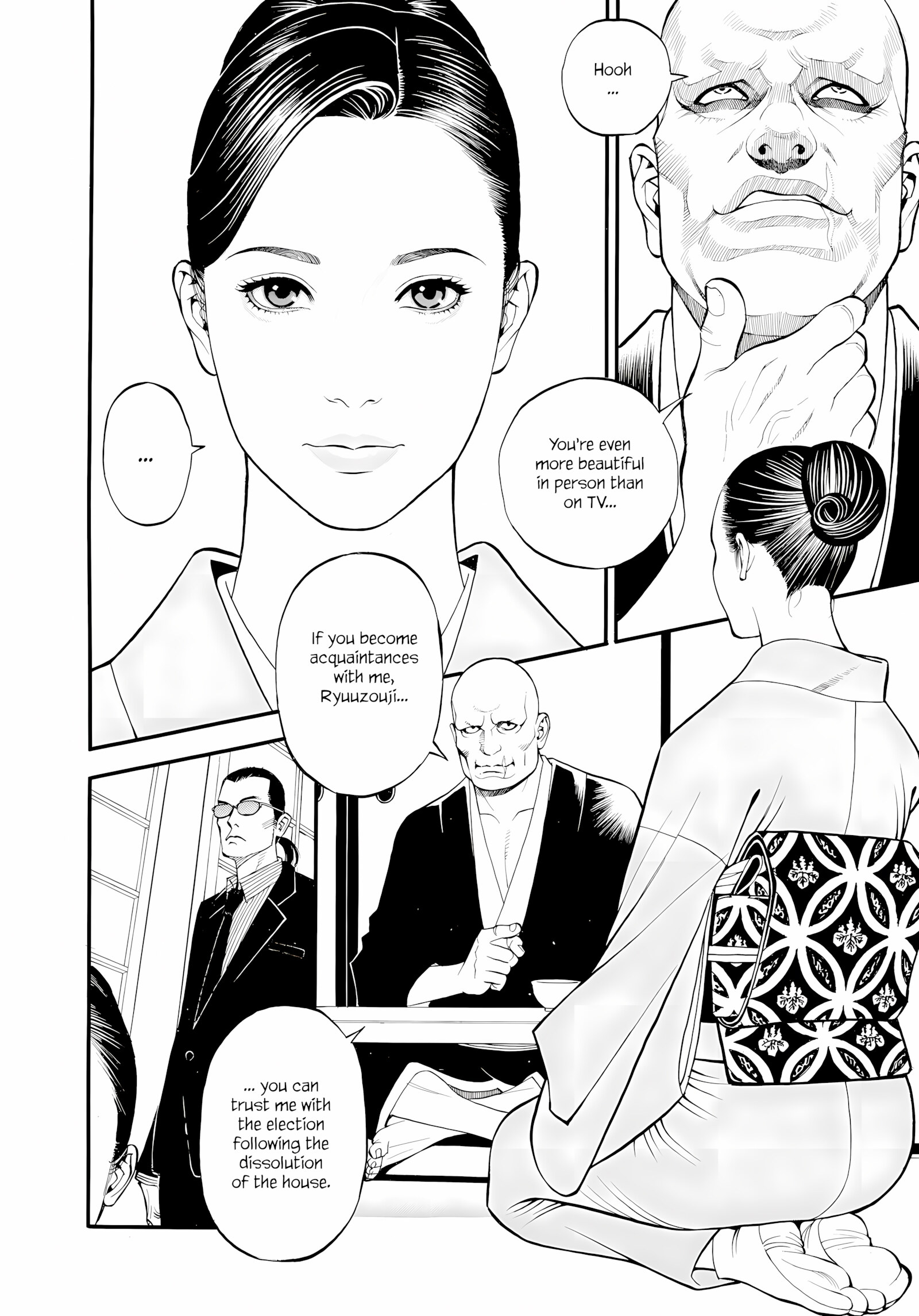 InY Akajuutan + Omake (Decensored) [Izayoi Seishin], InY Akajuutan + Omake (Decensored), page 98 of 229