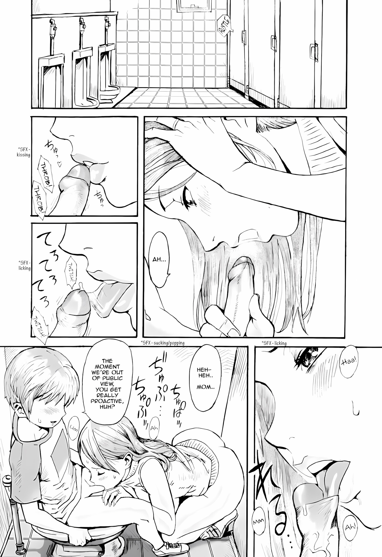 Kuroiwa Menou [SPILT MILK], Kuroiwa Menou, page 25 of 107