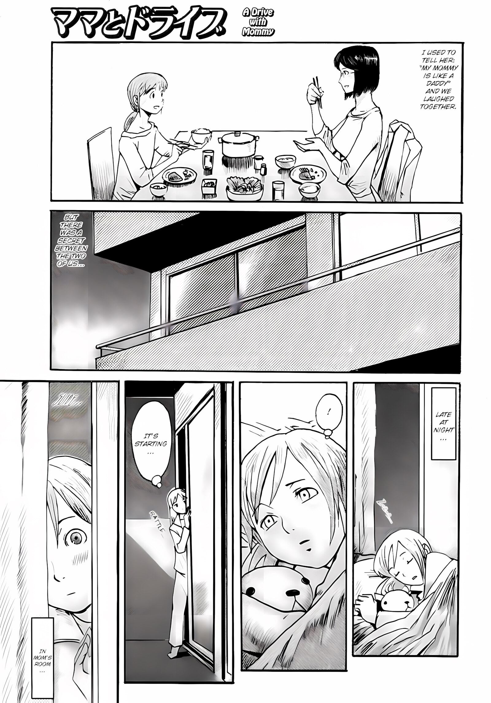 Kuroiwa Menou [SPILT MILK], Kuroiwa Menou, page 38 of 107