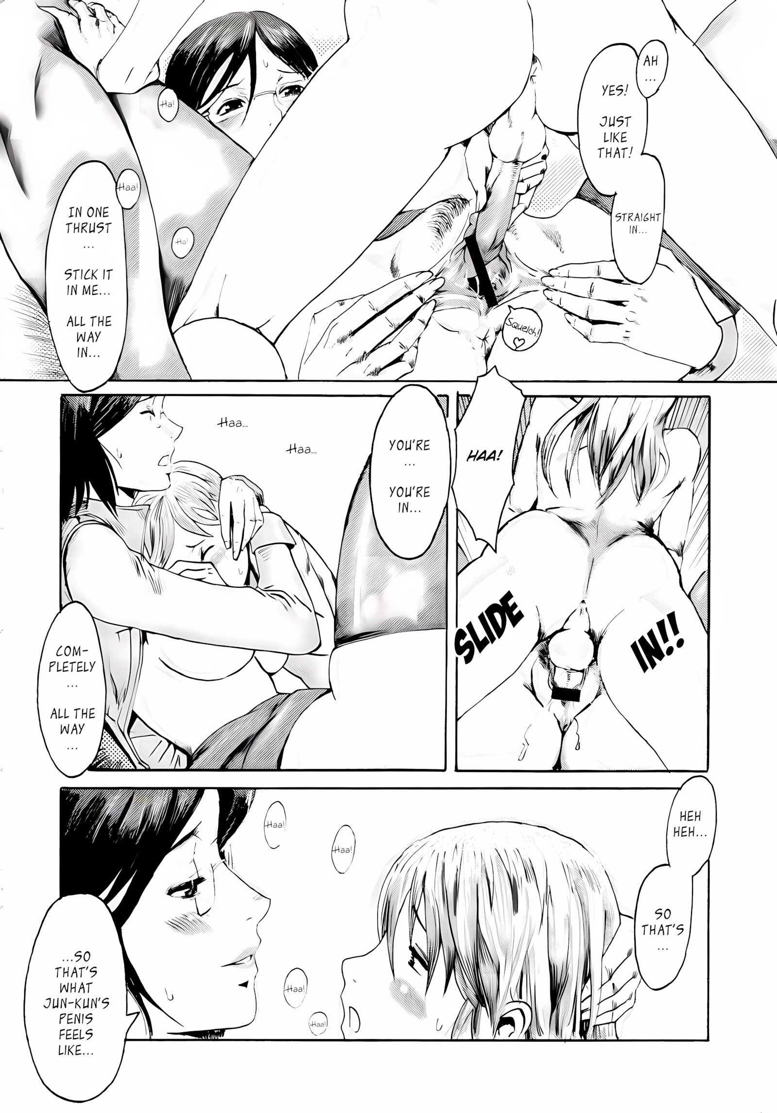 Kuroiwa Menou [SPILT MILK], Kuroiwa Menou, page 50 of 107