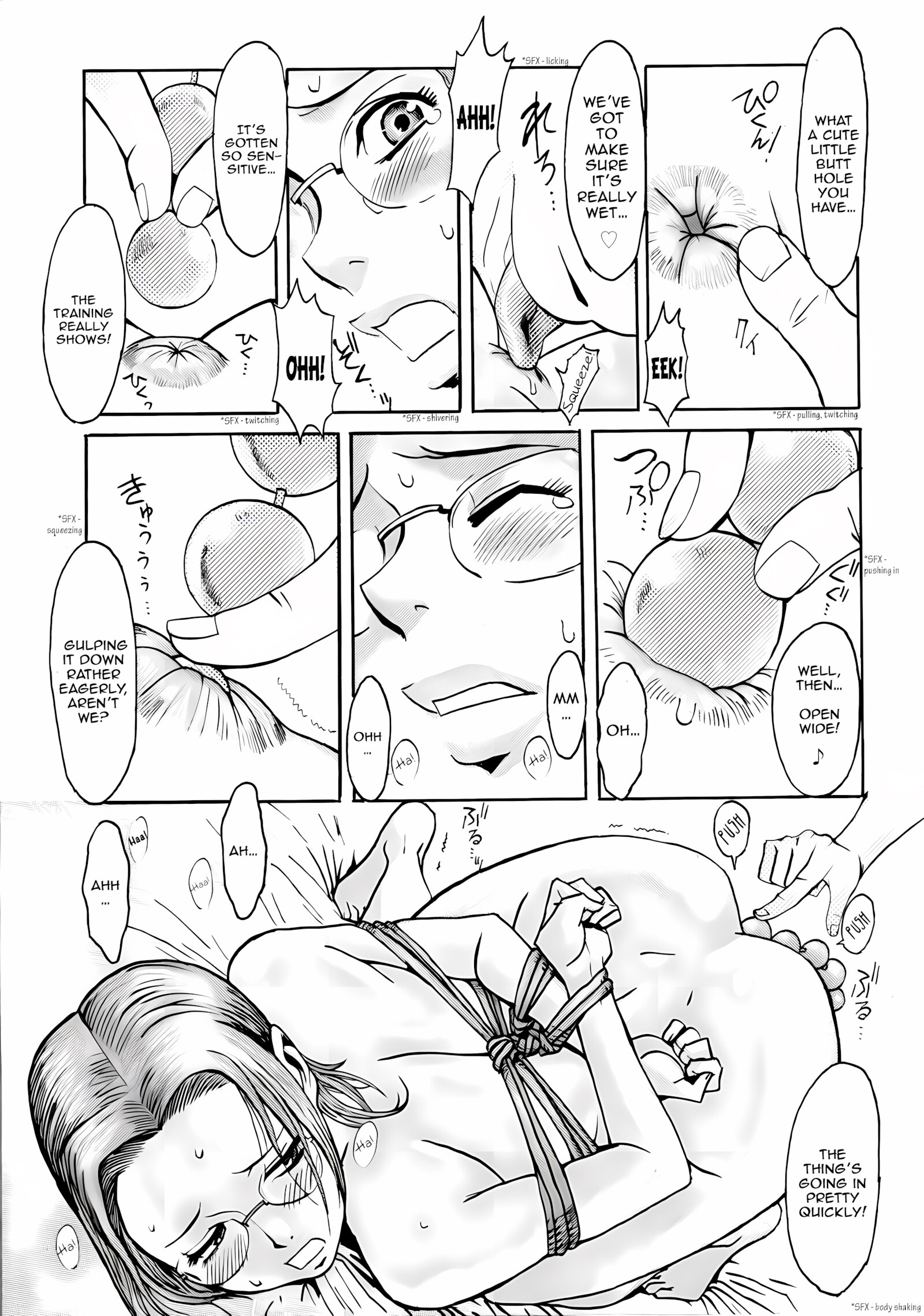 Kuroiwa Menou [SPILT MILK], Kuroiwa Menou, page 62 of 107