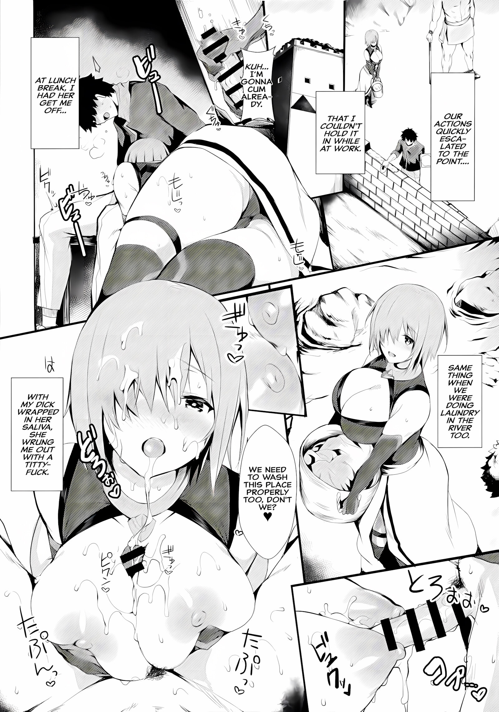 Mash To Shitekita Kakushigoto [Blue Gk], Mash To Shitekita Kakushigoto, page 10 of 31