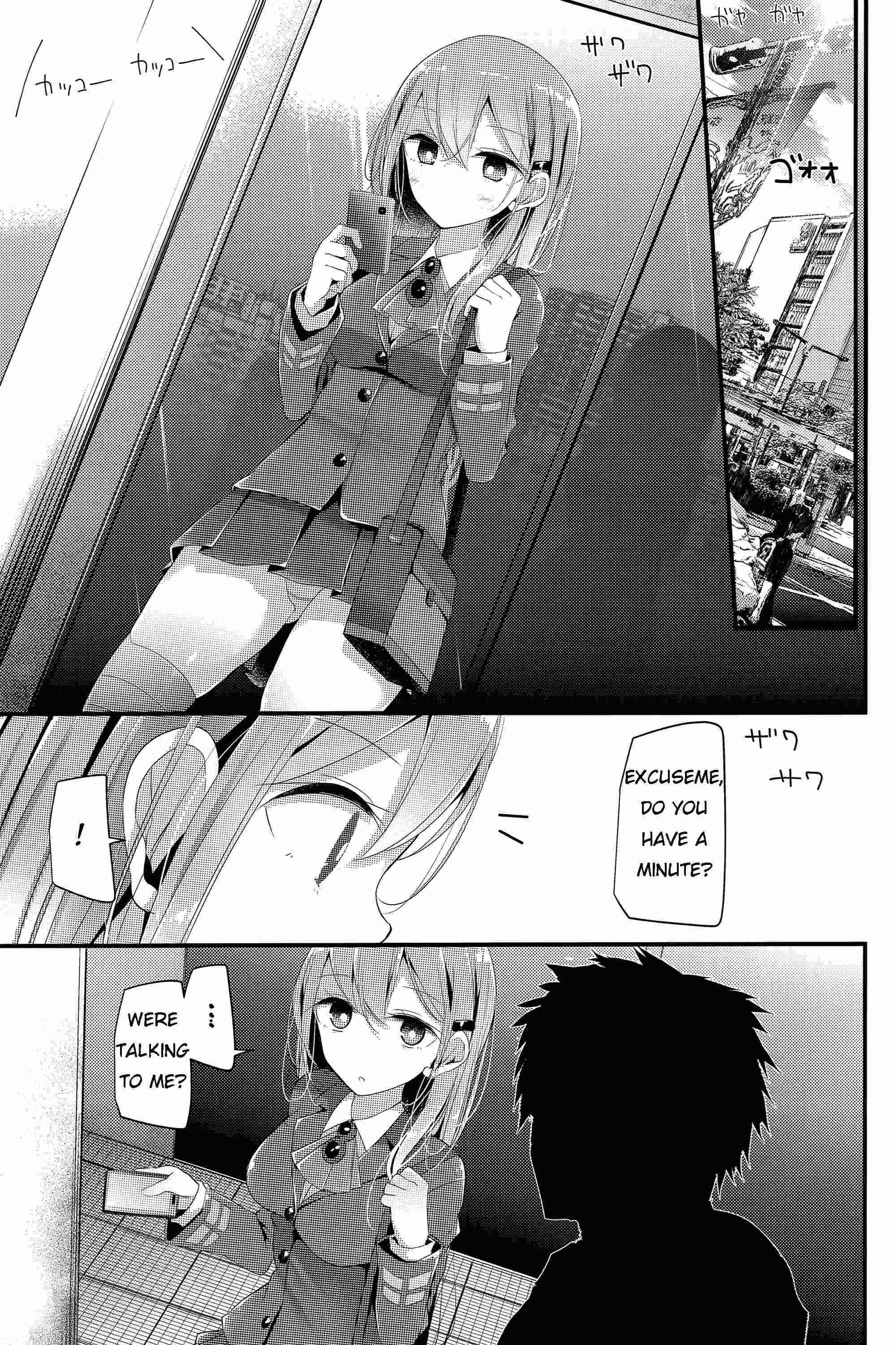 Mogami-Gata Kutsushita Hon [Oouso], Mogami-Gata Kutsushita Hon, page 3 of 21